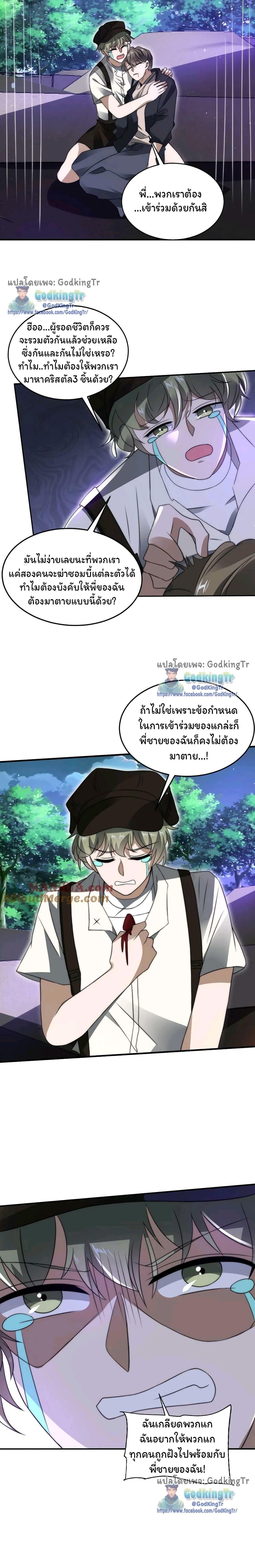 Manga-lc-com อ่านมังงะ อ่านการ์ตูน ออนไลน์ ฟรี Stockpiling Ten Thousand Tons of Pork During the Apocalypse ตอนที่ 1 2 3 4 5 6 7 8 9 10 11 12 13 14 ฟรี ไม่มีโฆษณา Manga-lc - อ่าน มังงะ อ่าน การ์ตูน ออนไลน์ อ่านมังงะ ฟรี