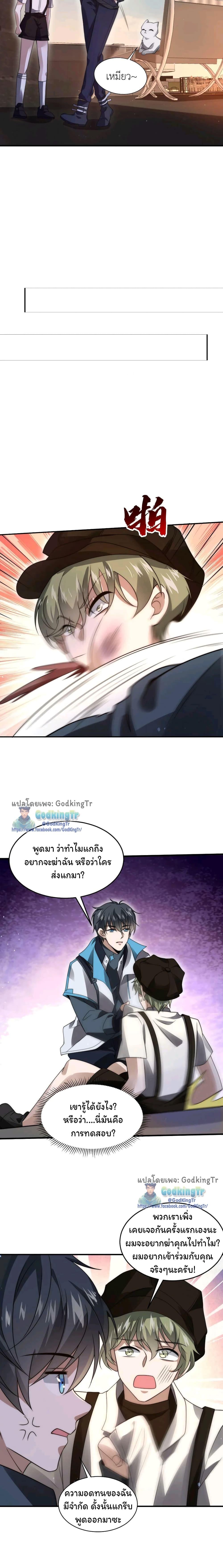 Manga-lc-com อ่านมังงะ อ่านการ์ตูน ออนไลน์ ฟรี Stockpiling Ten Thousand Tons of Pork During the Apocalypse ตอนที่ 1 2 3 4 5 6 7 8 9 10 11 12 13 14 ฟรี ไม่มีโฆษณา Manga-lc - อ่าน มังงะ อ่าน การ์ตูน ออนไลน์ อ่านมังงะ ฟรี