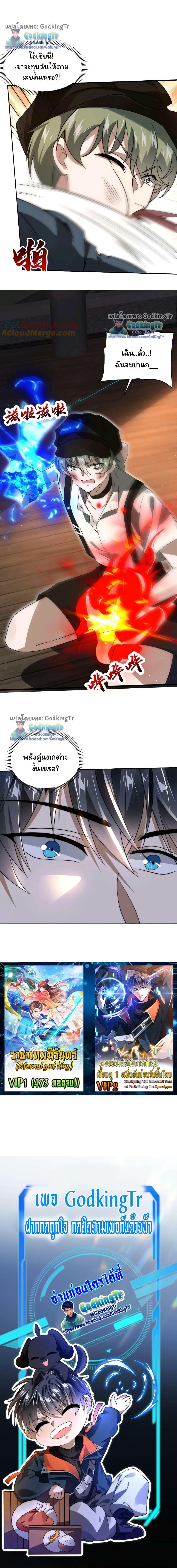 Manga-lc-com อ่านมังงะ อ่านการ์ตูน ออนไลน์ ฟรี Stockpiling Ten Thousand Tons of Pork During the Apocalypse ตอนที่ 1 2 3 4 5 6 7 8 9 10 11 12 13 14 ฟรี ไม่มีโฆษณา Manga-lc - อ่าน มังงะ อ่าน การ์ตูน ออนไลน์ อ่านมังงะ ฟรี