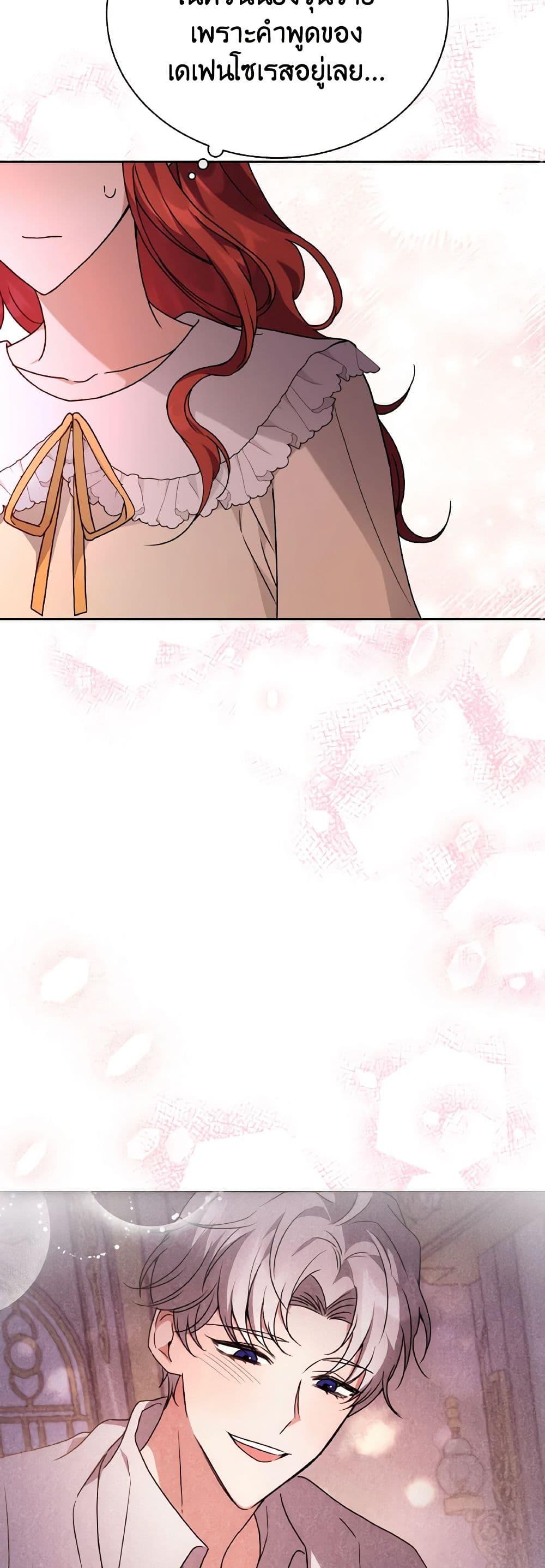 Manga-lc-com อ่านมังงะ อ่านการ์ตูน ออนไลน์ ฟรี I Became the Villain’s Trainer ตอนที่ 1 2 3 4 5 6 7 8 9 10 11 12 13 14 ฟรี ไม่มีโฆษณา Manga-lc - อ่าน มังงะ อ่าน การ์ตูน ออนไลน์ อ่านมังงะ ฟรี