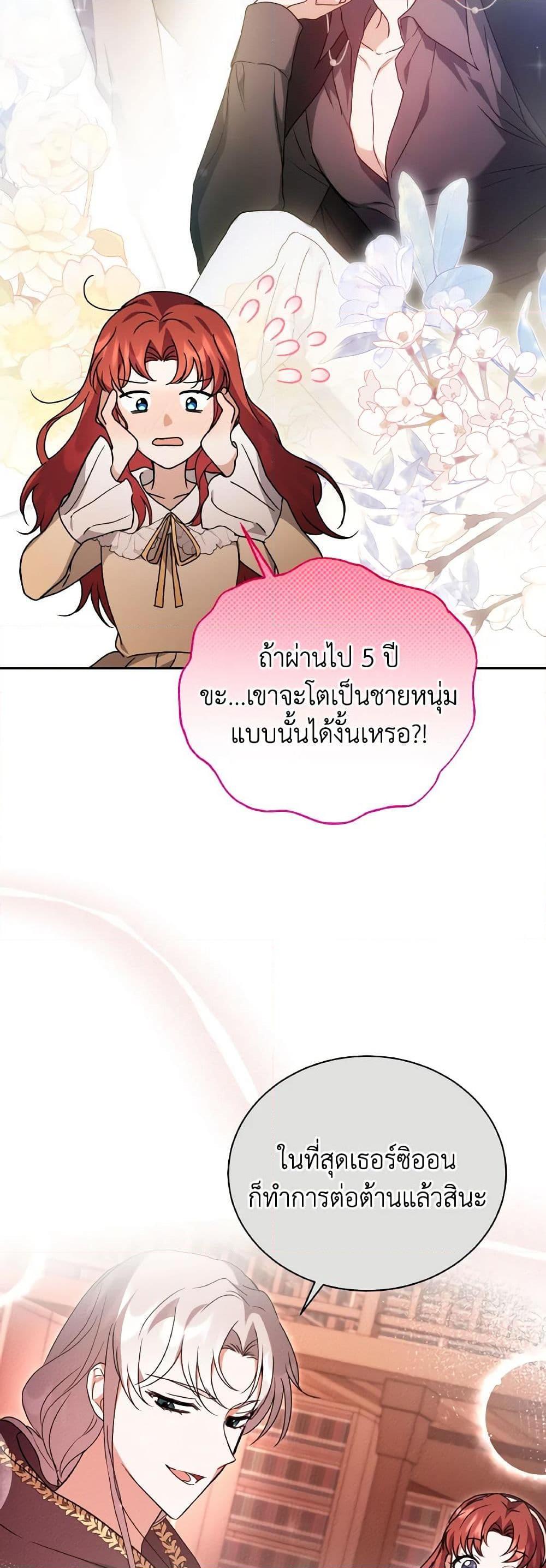 Manga-lc-com อ่านมังงะ อ่านการ์ตูน ออนไลน์ ฟรี I Became the Villain’s Trainer ตอนที่ 1 2 3 4 5 6 7 8 9 10 11 12 13 14 ฟรี ไม่มีโฆษณา Manga-lc - อ่าน มังงะ อ่าน การ์ตูน ออนไลน์ อ่านมังงะ ฟรี