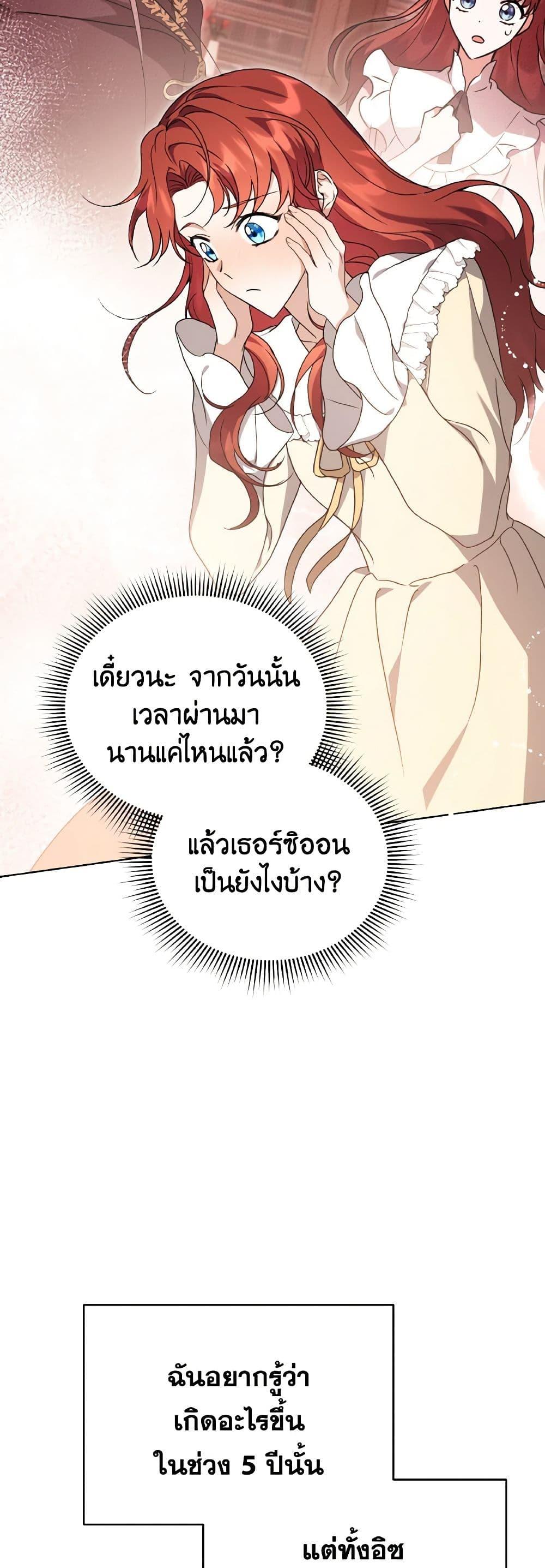 Manga-lc-com อ่านมังงะ อ่านการ์ตูน ออนไลน์ ฟรี I Became the Villain’s Trainer ตอนที่ 1 2 3 4 5 6 7 8 9 10 11 12 13 14 ฟรี ไม่มีโฆษณา Manga-lc - อ่าน มังงะ อ่าน การ์ตูน ออนไลน์ อ่านมังงะ ฟรี