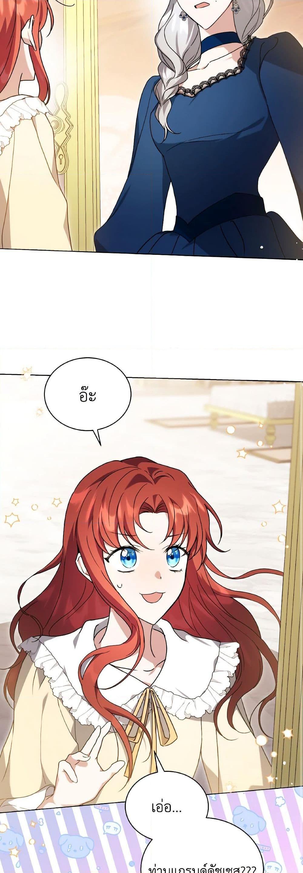 Manga-lc-com อ่านมังงะ อ่านการ์ตูน ออนไลน์ ฟรี I Became the Villain’s Trainer ตอนที่ 1 2 3 4 5 6 7 8 9 10 11 12 13 14 ฟรี ไม่มีโฆษณา Manga-lc - อ่าน มังงะ อ่าน การ์ตูน ออนไลน์ อ่านมังงะ ฟรี