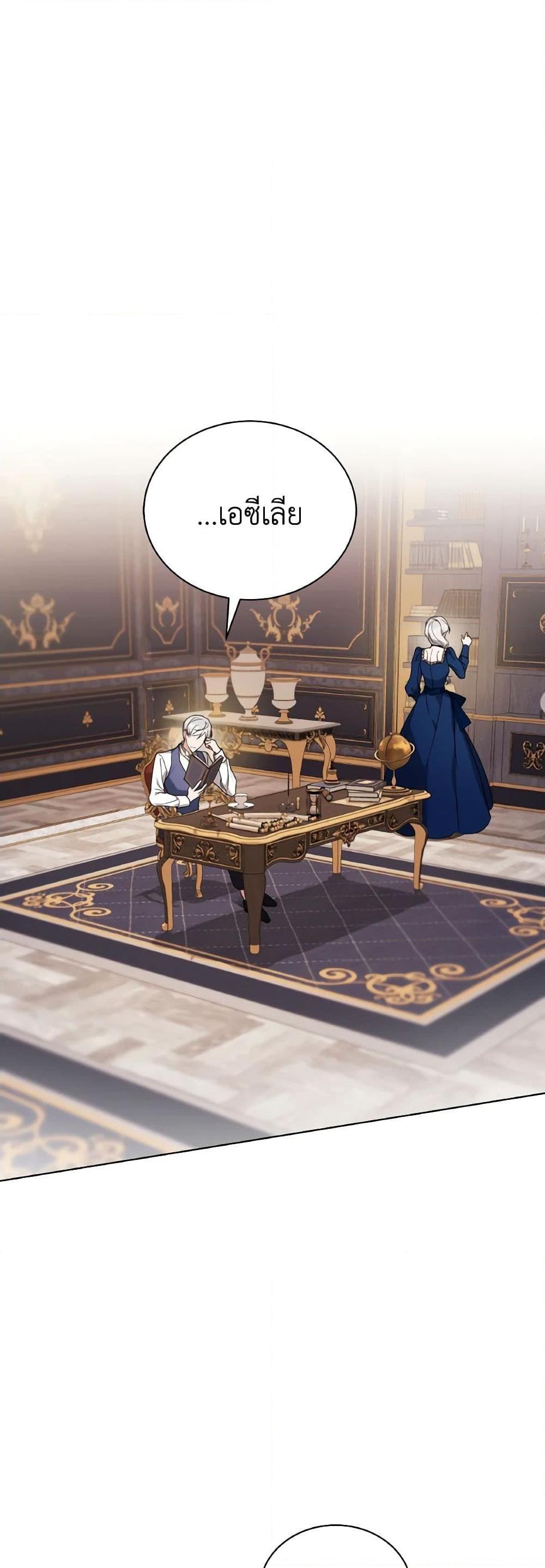 Manga-lc-com อ่านมังงะ อ่านการ์ตูน ออนไลน์ ฟรี I Became the Villain’s Trainer ตอนที่ 1 2 3 4 5 6 7 8 9 10 11 12 13 14 ฟรี ไม่มีโฆษณา Manga-lc - อ่าน มังงะ อ่าน การ์ตูน ออนไลน์ อ่านมังงะ ฟรี