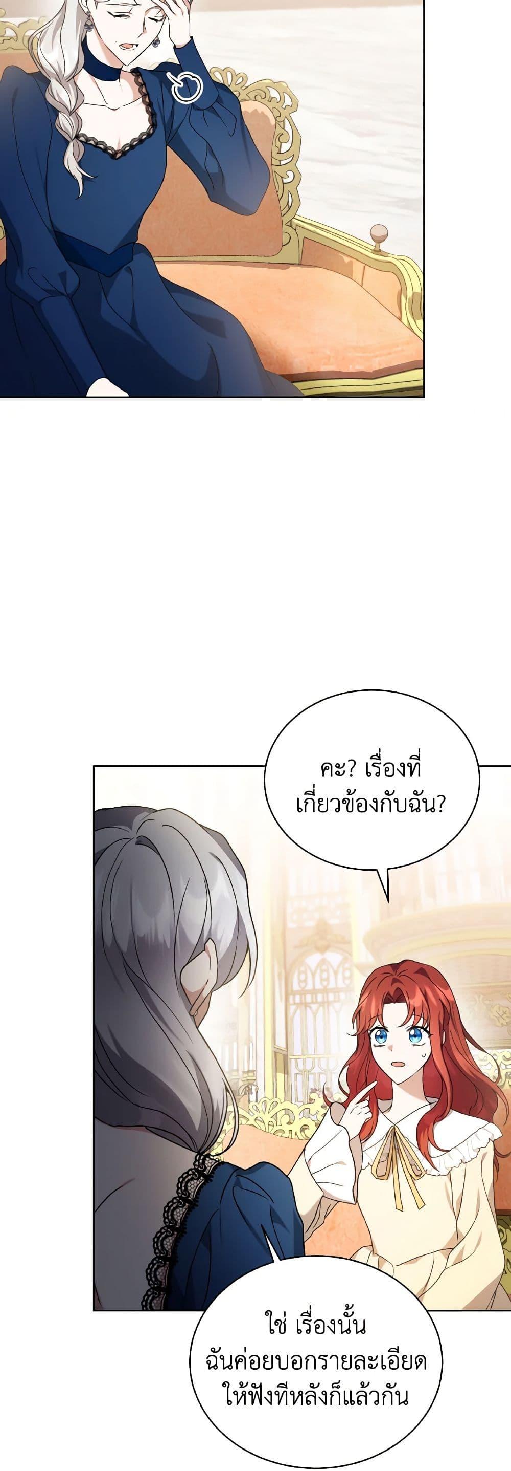 Manga-lc-com อ่านมังงะ อ่านการ์ตูน ออนไลน์ ฟรี I Became the Villain’s Trainer ตอนที่ 1 2 3 4 5 6 7 8 9 10 11 12 13 14 ฟรี ไม่มีโฆษณา Manga-lc - อ่าน มังงะ อ่าน การ์ตูน ออนไลน์ อ่านมังงะ ฟรี