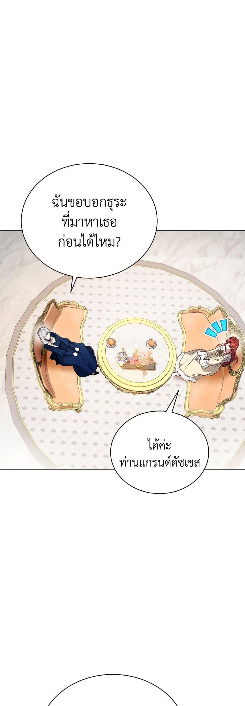 Manga-lc-com อ่านมังงะ อ่านการ์ตูน ออนไลน์ ฟรี I Became the Villain’s Trainer ตอนที่ 1 2 3 4 5 6 7 8 9 10 11 12 13 14 ฟรี ไม่มีโฆษณา Manga-lc - อ่าน มังงะ อ่าน การ์ตูน ออนไลน์ อ่านมังงะ ฟรี