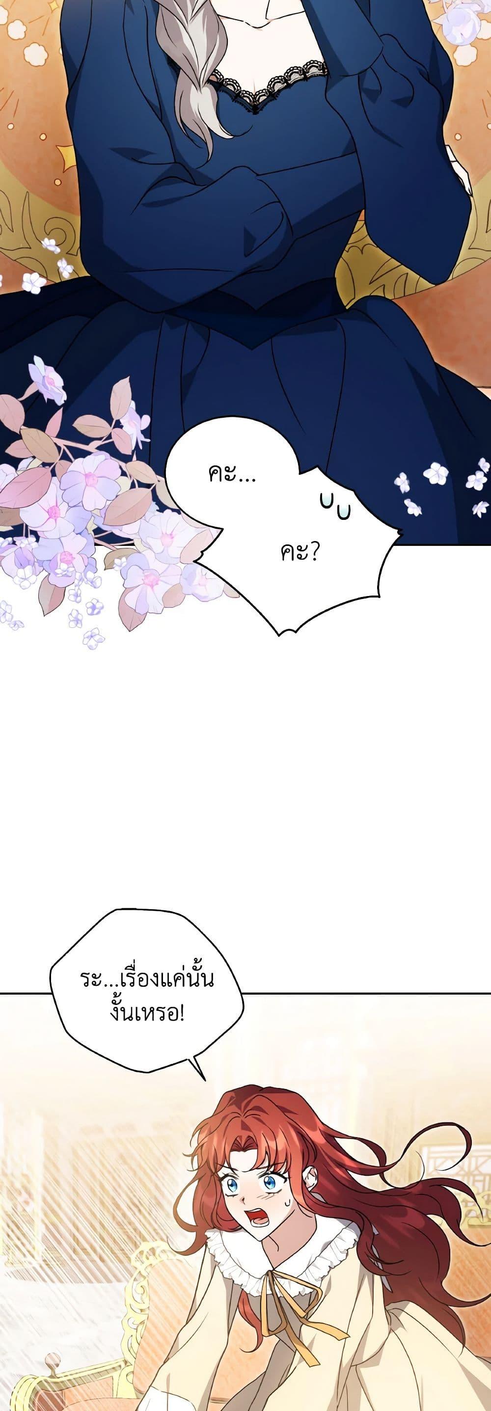 Manga-lc-com อ่านมังงะ อ่านการ์ตูน ออนไลน์ ฟรี I Became the Villain’s Trainer ตอนที่ 1 2 3 4 5 6 7 8 9 10 11 12 13 14 ฟรี ไม่มีโฆษณา Manga-lc - อ่าน มังงะ อ่าน การ์ตูน ออนไลน์ อ่านมังงะ ฟรี