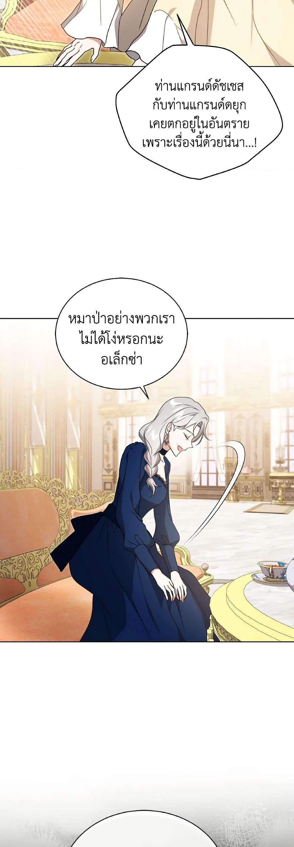 Manga-lc-com อ่านมังงะ อ่านการ์ตูน ออนไลน์ ฟรี I Became the Villain’s Trainer ตอนที่ 1 2 3 4 5 6 7 8 9 10 11 12 13 14 ฟรี ไม่มีโฆษณา Manga-lc - อ่าน มังงะ อ่าน การ์ตูน ออนไลน์ อ่านมังงะ ฟรี