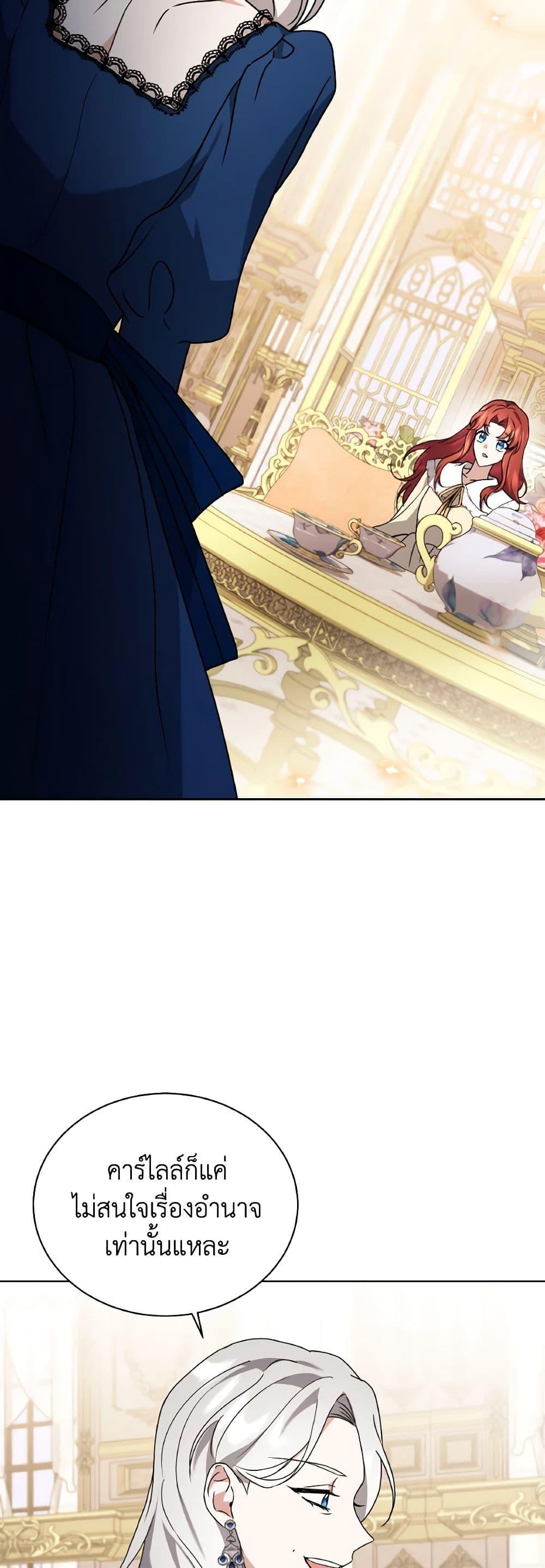 Manga-lc-com อ่านมังงะ อ่านการ์ตูน ออนไลน์ ฟรี I Became the Villain’s Trainer ตอนที่ 1 2 3 4 5 6 7 8 9 10 11 12 13 14 ฟรี ไม่มีโฆษณา Manga-lc - อ่าน มังงะ อ่าน การ์ตูน ออนไลน์ อ่านมังงะ ฟรี