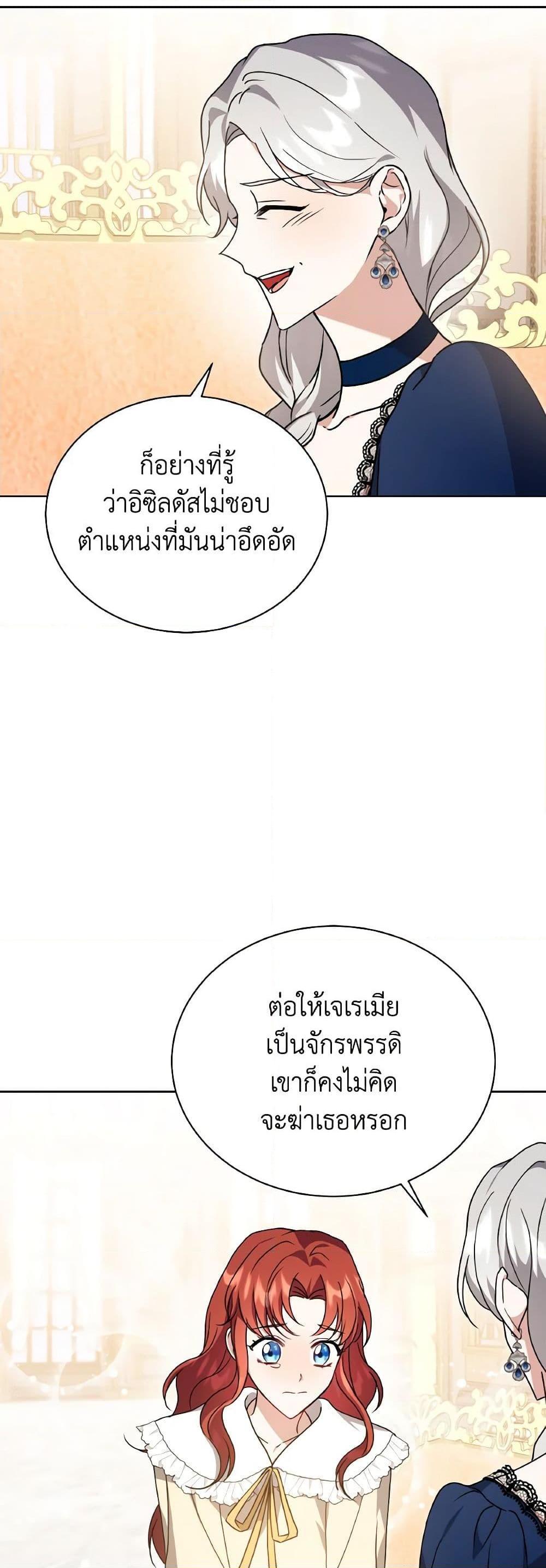 Manga-lc-com อ่านมังงะ อ่านการ์ตูน ออนไลน์ ฟรี I Became the Villain’s Trainer ตอนที่ 1 2 3 4 5 6 7 8 9 10 11 12 13 14 ฟรี ไม่มีโฆษณา Manga-lc - อ่าน มังงะ อ่าน การ์ตูน ออนไลน์ อ่านมังงะ ฟรี