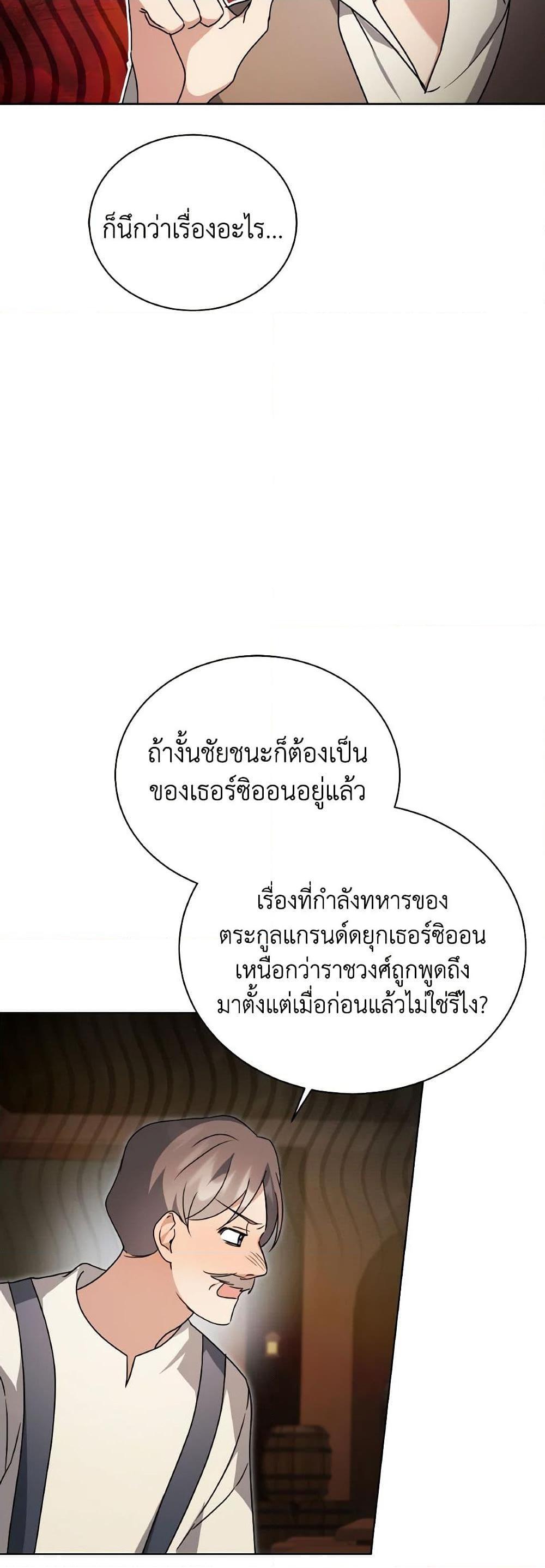Manga-lc-com อ่านมังงะ อ่านการ์ตูน ออนไลน์ ฟรี I Became the Villain’s Trainer ตอนที่ 1 2 3 4 5 6 7 8 9 10 11 12 13 14 ฟรี ไม่มีโฆษณา Manga-lc - อ่าน มังงะ อ่าน การ์ตูน ออนไลน์ อ่านมังงะ ฟรี
