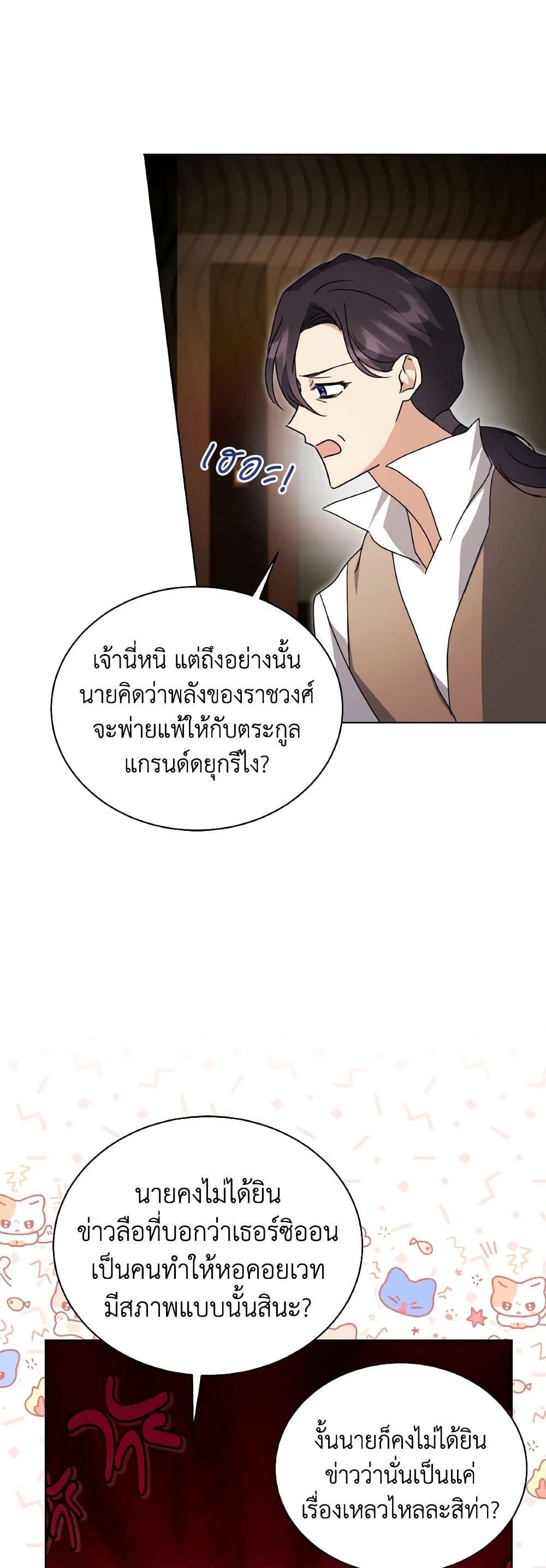 Manga-lc-com อ่านมังงะ อ่านการ์ตูน ออนไลน์ ฟรี I Became the Villain’s Trainer ตอนที่ 1 2 3 4 5 6 7 8 9 10 11 12 13 14 ฟรี ไม่มีโฆษณา Manga-lc - อ่าน มังงะ อ่าน การ์ตูน ออนไลน์ อ่านมังงะ ฟรี