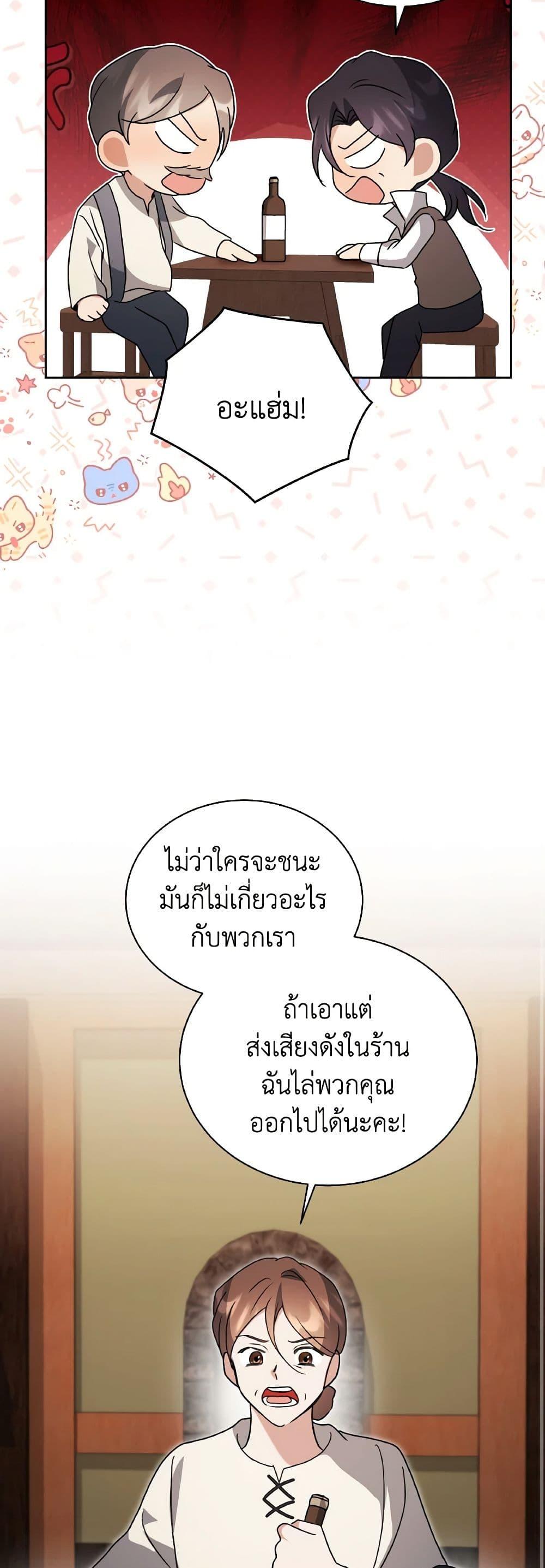 Manga-lc-com อ่านมังงะ อ่านการ์ตูน ออนไลน์ ฟรี I Became the Villain’s Trainer ตอนที่ 1 2 3 4 5 6 7 8 9 10 11 12 13 14 ฟรี ไม่มีโฆษณา Manga-lc - อ่าน มังงะ อ่าน การ์ตูน ออนไลน์ อ่านมังงะ ฟรี