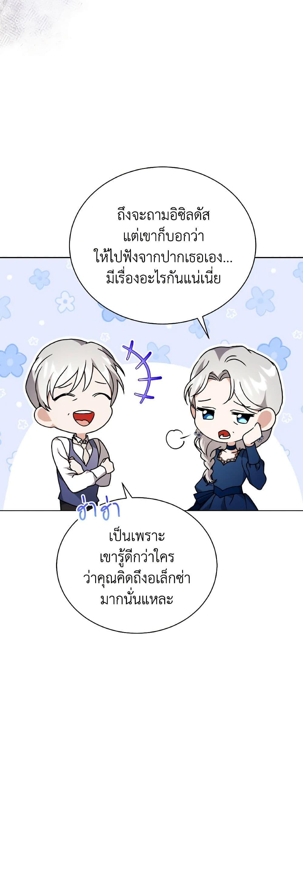 Manga-lc-com อ่านมังงะ อ่านการ์ตูน ออนไลน์ ฟรี I Became the Villain’s Trainer ตอนที่ 1 2 3 4 5 6 7 8 9 10 11 12 13 14 ฟรี ไม่มีโฆษณา Manga-lc - อ่าน มังงะ อ่าน การ์ตูน ออนไลน์ อ่านมังงะ ฟรี