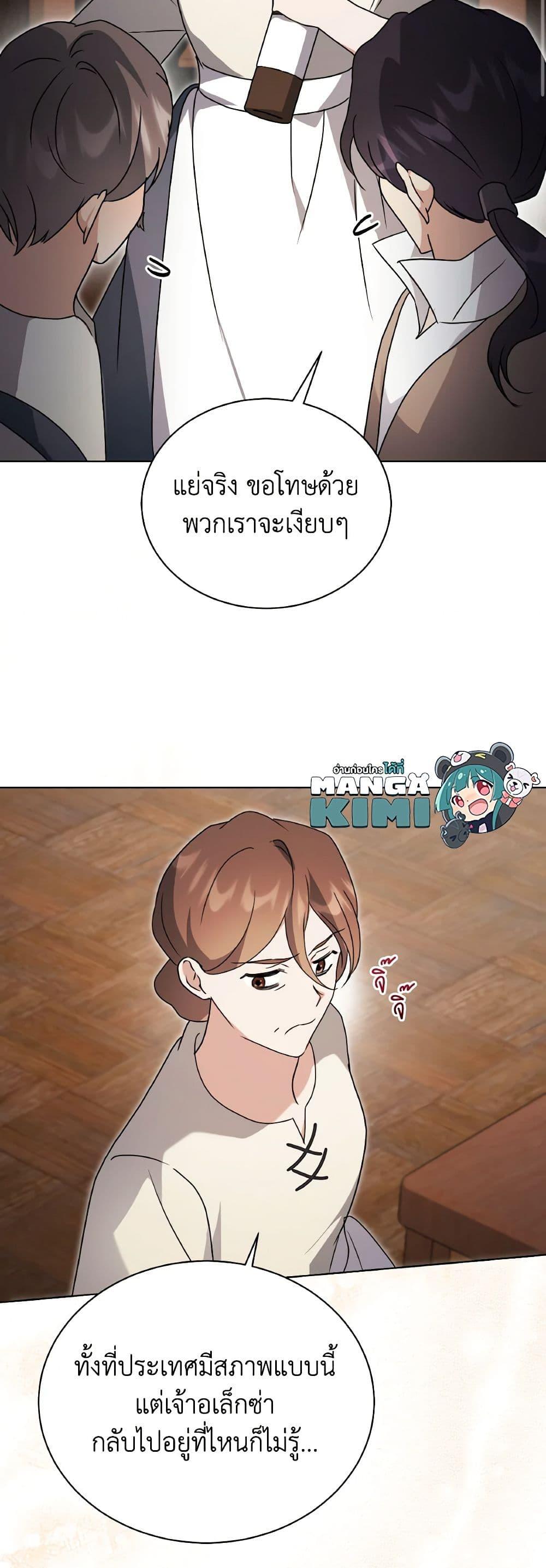 Manga-lc-com อ่านมังงะ อ่านการ์ตูน ออนไลน์ ฟรี I Became the Villain’s Trainer ตอนที่ 1 2 3 4 5 6 7 8 9 10 11 12 13 14 ฟรี ไม่มีโฆษณา Manga-lc - อ่าน มังงะ อ่าน การ์ตูน ออนไลน์ อ่านมังงะ ฟรี