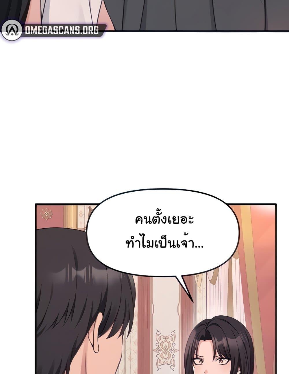 Doujin-Lc- อ่าน โดจิน มังฮวา เกาหลี ญี่ปุ่น จีน แปลไทย Elf Who Likes To Be Humiliated ตอนที่ 1 2 3 4 5 6 7 8 9 10 11 12 13 14 ฟรี ไม่มีโฆษณา อ่าน โดจิน Manhwa เกาหลี ญี่ปุ่น จีน เรามีครบ คัดมาให้เน้นๆ โดจิน 18+ รับประกันความฟินโดย  Doujin Lc