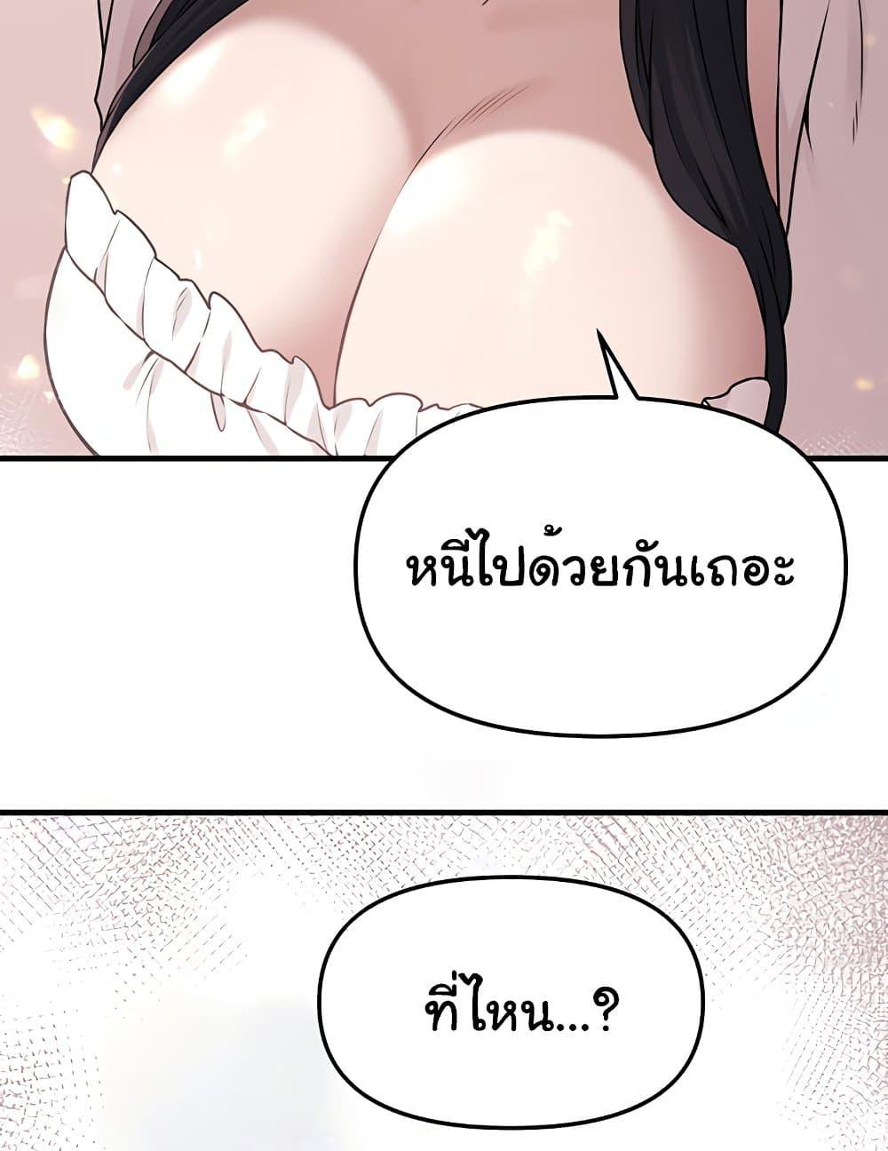 Doujin-Lc- อ่าน โดจิน มังฮวา เกาหลี ญี่ปุ่น จีน แปลไทย Elf Who Likes To Be Humiliated ตอนที่ 1 2 3 4 5 6 7 8 9 10 11 12 13 14 ฟรี ไม่มีโฆษณา อ่าน โดจิน Manhwa เกาหลี ญี่ปุ่น จีน เรามีครบ คัดมาให้เน้นๆ โดจิน 18+ รับประกันความฟินโดย  Doujin Lc
