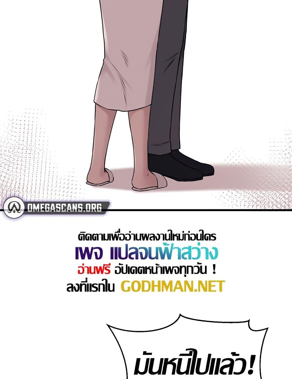 Doujin-Lc- อ่าน โดจิน มังฮวา เกาหลี ญี่ปุ่น จีน แปลไทย Elf Who Likes To Be Humiliated ตอนที่ 1 2 3 4 5 6 7 8 9 10 11 12 13 14 ฟรี ไม่มีโฆษณา อ่าน โดจิน Manhwa เกาหลี ญี่ปุ่น จีน เรามีครบ คัดมาให้เน้นๆ โดจิน 18+ รับประกันความฟินโดย  Doujin Lc