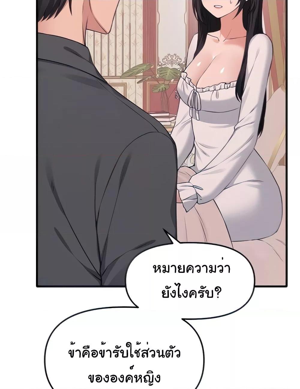 Doujin-Lc- อ่าน โดจิน มังฮวา เกาหลี ญี่ปุ่น จีน แปลไทย Elf Who Likes To Be Humiliated ตอนที่ 1 2 3 4 5 6 7 8 9 10 11 12 13 14 ฟรี ไม่มีโฆษณา อ่าน โดจิน Manhwa เกาหลี ญี่ปุ่น จีน เรามีครบ คัดมาให้เน้นๆ โดจิน 18+ รับประกันความฟินโดย  Doujin Lc