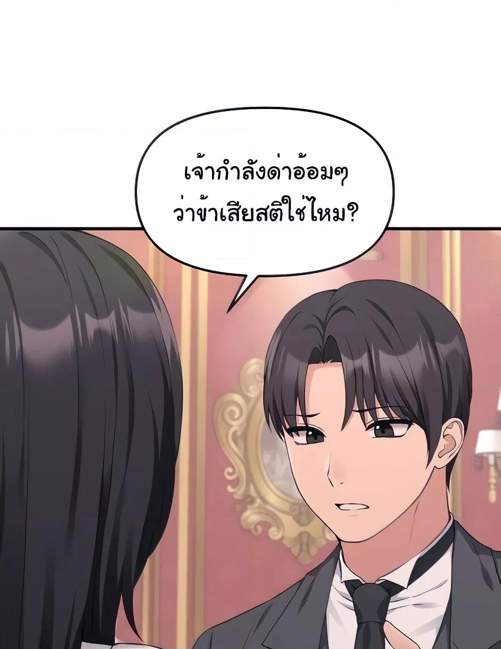 Doujin-Lc- อ่าน โดจิน มังฮวา เกาหลี ญี่ปุ่น จีน แปลไทย Elf Who Likes To Be Humiliated ตอนที่ 1 2 3 4 5 6 7 8 9 10 11 12 13 14 ฟรี ไม่มีโฆษณา อ่าน โดจิน Manhwa เกาหลี ญี่ปุ่น จีน เรามีครบ คัดมาให้เน้นๆ โดจิน 18+ รับประกันความฟินโดย  Doujin Lc