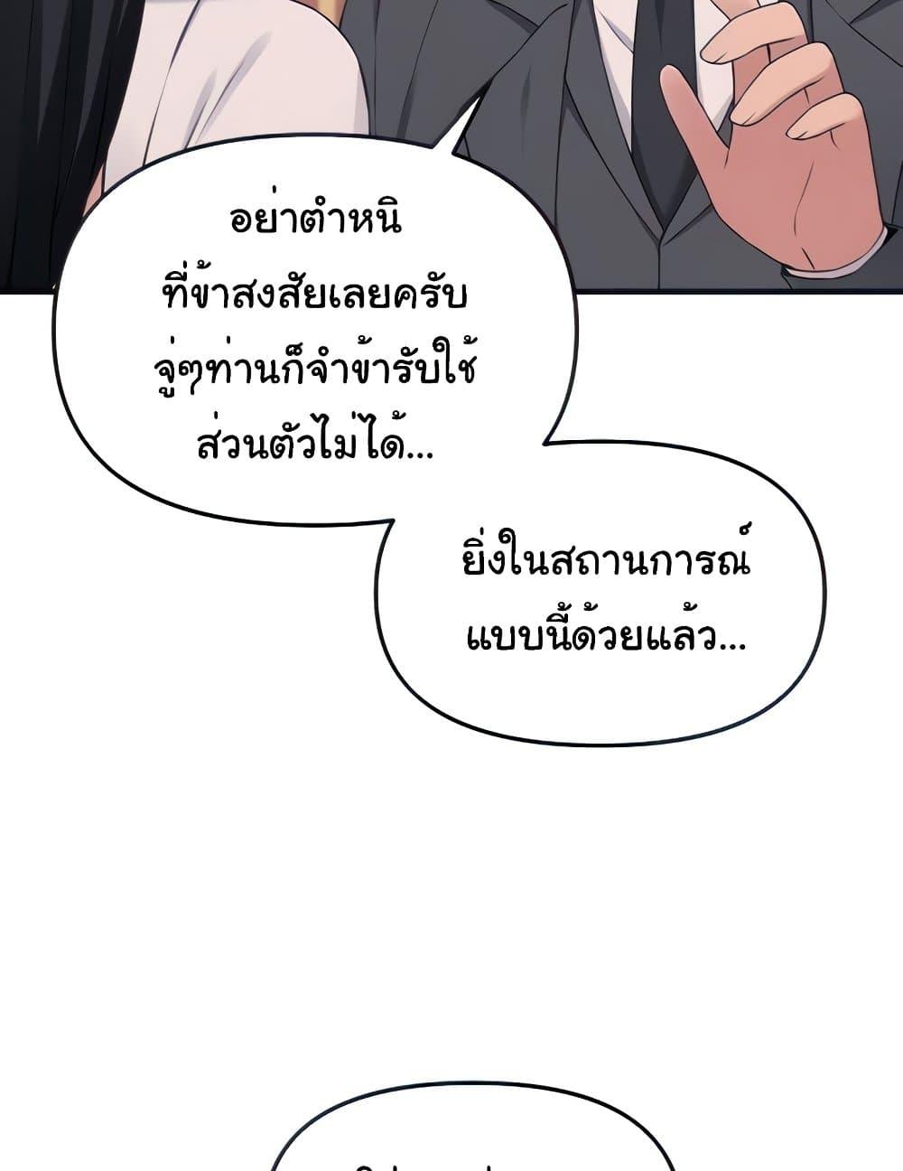 Doujin-Lc- อ่าน โดจิน มังฮวา เกาหลี ญี่ปุ่น จีน แปลไทย Elf Who Likes To Be Humiliated ตอนที่ 1 2 3 4 5 6 7 8 9 10 11 12 13 14 ฟรี ไม่มีโฆษณา อ่าน โดจิน Manhwa เกาหลี ญี่ปุ่น จีน เรามีครบ คัดมาให้เน้นๆ โดจิน 18+ รับประกันความฟินโดย  Doujin Lc
