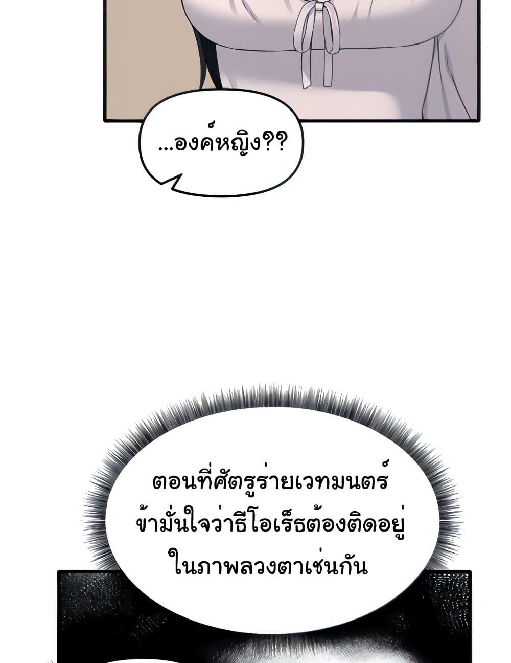 Doujin-Lc- อ่าน โดจิน มังฮวา เกาหลี ญี่ปุ่น จีน แปลไทย Elf Who Likes To Be Humiliated ตอนที่ 1 2 3 4 5 6 7 8 9 10 11 12 13 14 ฟรี ไม่มีโฆษณา อ่าน โดจิน Manhwa เกาหลี ญี่ปุ่น จีน เรามีครบ คัดมาให้เน้นๆ โดจิน 18+ รับประกันความฟินโดย  Doujin Lc