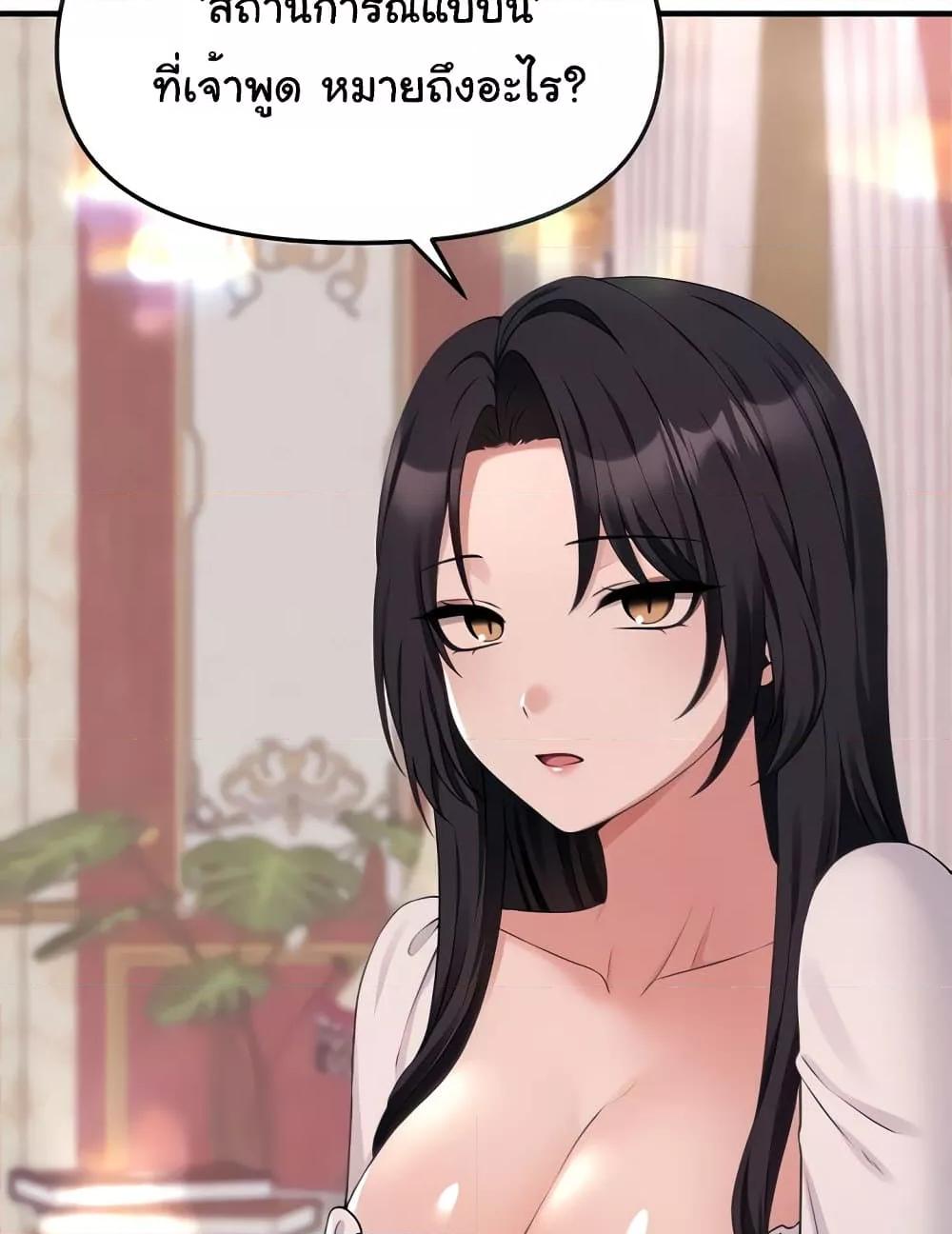 Doujin-Lc- อ่าน โดจิน มังฮวา เกาหลี ญี่ปุ่น จีน แปลไทย Elf Who Likes To Be Humiliated ตอนที่ 1 2 3 4 5 6 7 8 9 10 11 12 13 14 ฟรี ไม่มีโฆษณา อ่าน โดจิน Manhwa เกาหลี ญี่ปุ่น จีน เรามีครบ คัดมาให้เน้นๆ โดจิน 18+ รับประกันความฟินโดย  Doujin Lc