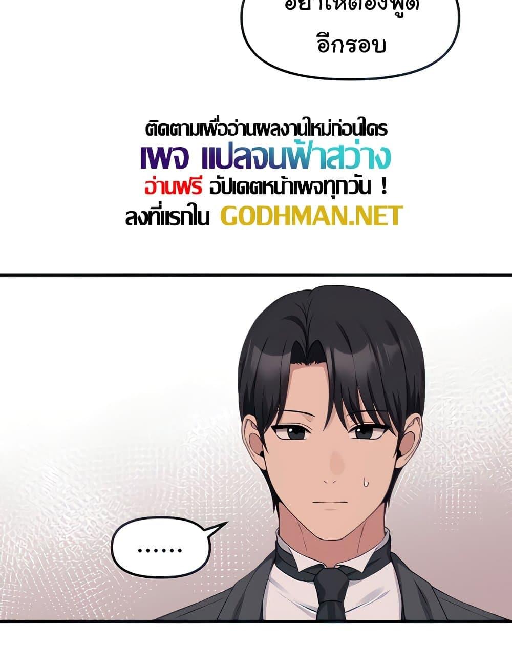 Doujin-Lc- อ่าน โดจิน มังฮวา เกาหลี ญี่ปุ่น จีน แปลไทย Elf Who Likes To Be Humiliated ตอนที่ 1 2 3 4 5 6 7 8 9 10 11 12 13 14 ฟรี ไม่มีโฆษณา อ่าน โดจิน Manhwa เกาหลี ญี่ปุ่น จีน เรามีครบ คัดมาให้เน้นๆ โดจิน 18+ รับประกันความฟินโดย  Doujin Lc