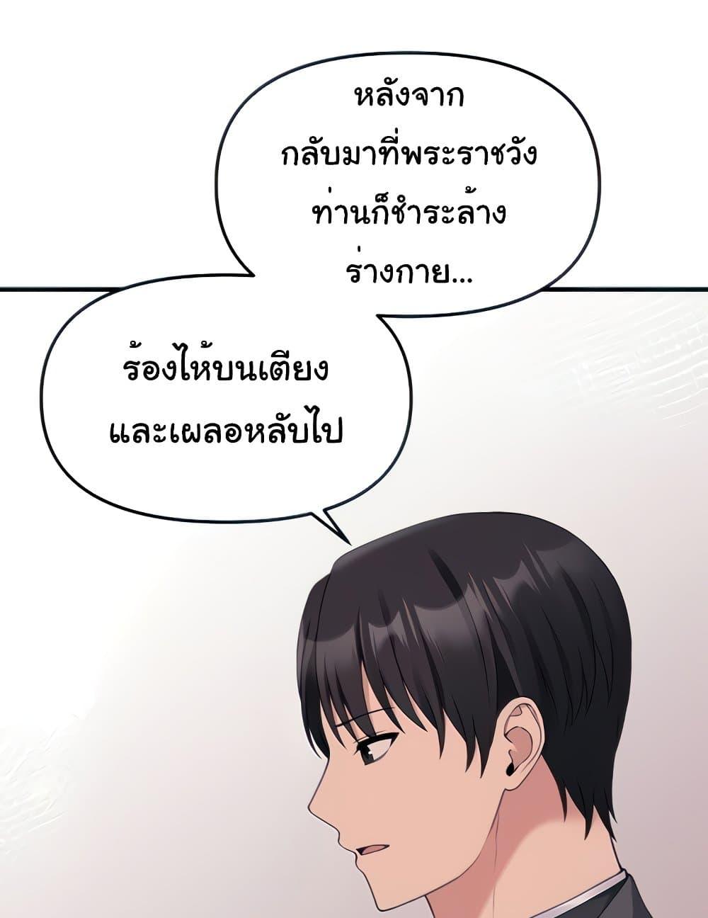 Doujin-Lc- อ่าน โดจิน มังฮวา เกาหลี ญี่ปุ่น จีน แปลไทย Elf Who Likes To Be Humiliated ตอนที่ 1 2 3 4 5 6 7 8 9 10 11 12 13 14 ฟรี ไม่มีโฆษณา อ่าน โดจิน Manhwa เกาหลี ญี่ปุ่น จีน เรามีครบ คัดมาให้เน้นๆ โดจิน 18+ รับประกันความฟินโดย  Doujin Lc