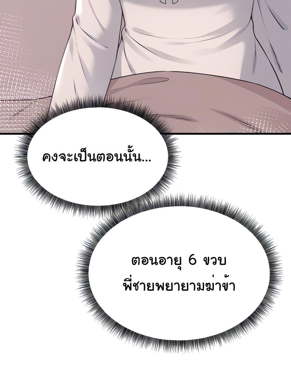 Doujin-Lc- อ่าน โดจิน มังฮวา เกาหลี ญี่ปุ่น จีน แปลไทย Elf Who Likes To Be Humiliated ตอนที่ 1 2 3 4 5 6 7 8 9 10 11 12 13 14 ฟรี ไม่มีโฆษณา อ่าน โดจิน Manhwa เกาหลี ญี่ปุ่น จีน เรามีครบ คัดมาให้เน้นๆ โดจิน 18+ รับประกันความฟินโดย  Doujin Lc