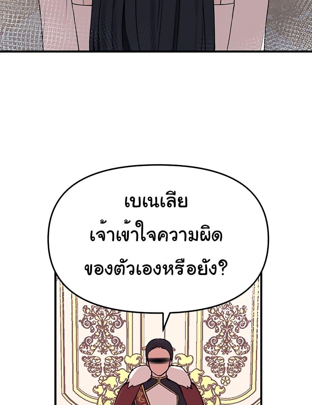 Doujin-Lc- อ่าน โดจิน มังฮวา เกาหลี ญี่ปุ่น จีน แปลไทย Elf Who Likes To Be Humiliated ตอนที่ 1 2 3 4 5 6 7 8 9 10 11 12 13 14 ฟรี ไม่มีโฆษณา อ่าน โดจิน Manhwa เกาหลี ญี่ปุ่น จีน เรามีครบ คัดมาให้เน้นๆ โดจิน 18+ รับประกันความฟินโดย  Doujin Lc
