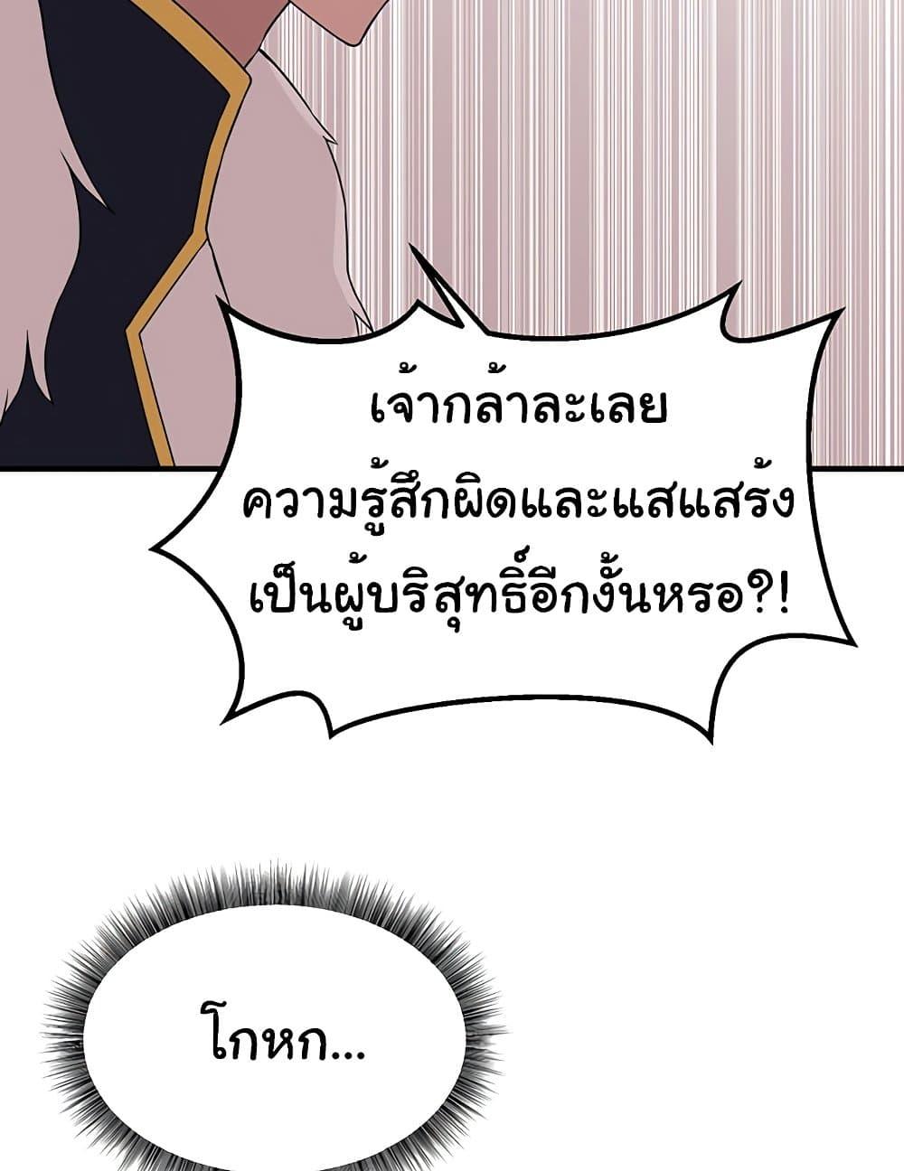 Doujin-Lc- อ่าน โดจิน มังฮวา เกาหลี ญี่ปุ่น จีน แปลไทย Elf Who Likes To Be Humiliated ตอนที่ 1 2 3 4 5 6 7 8 9 10 11 12 13 14 ฟรี ไม่มีโฆษณา อ่าน โดจิน Manhwa เกาหลี ญี่ปุ่น จีน เรามีครบ คัดมาให้เน้นๆ โดจิน 18+ รับประกันความฟินโดย  Doujin Lc