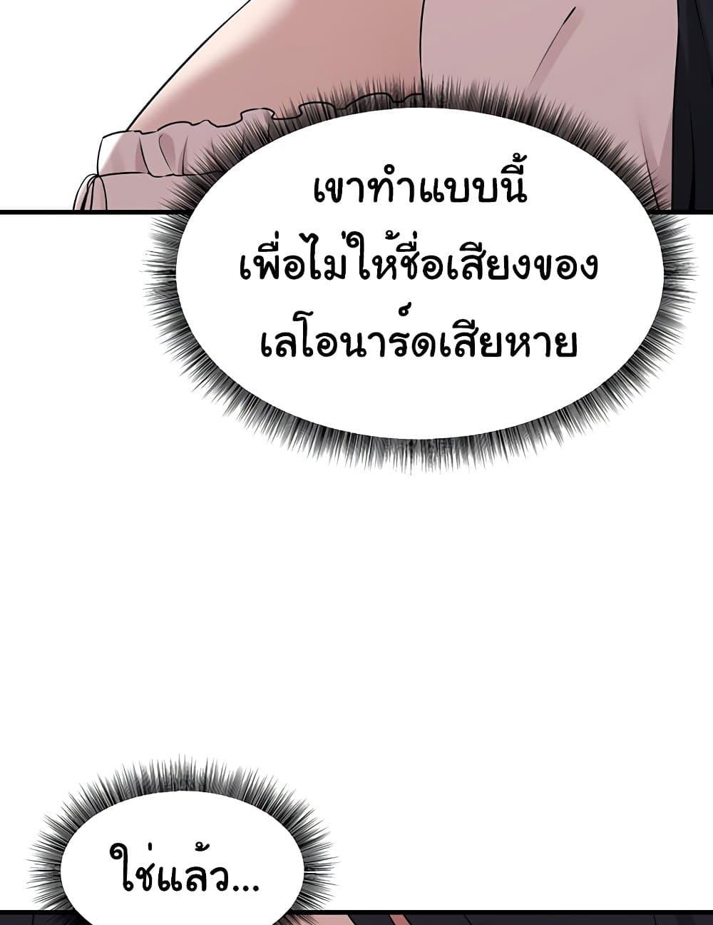 Doujin-Lc- อ่าน โดจิน มังฮวา เกาหลี ญี่ปุ่น จีน แปลไทย Elf Who Likes To Be Humiliated ตอนที่ 1 2 3 4 5 6 7 8 9 10 11 12 13 14 ฟรี ไม่มีโฆษณา อ่าน โดจิน Manhwa เกาหลี ญี่ปุ่น จีน เรามีครบ คัดมาให้เน้นๆ โดจิน 18+ รับประกันความฟินโดย  Doujin Lc