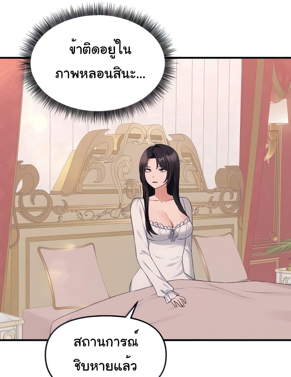 Doujin-Lc- อ่าน โดจิน มังฮวา เกาหลี ญี่ปุ่น จีน แปลไทย Elf Who Likes To Be Humiliated ตอนที่ 1 2 3 4 5 6 7 8 9 10 11 12 13 14 ฟรี ไม่มีโฆษณา อ่าน โดจิน Manhwa เกาหลี ญี่ปุ่น จีน เรามีครบ คัดมาให้เน้นๆ โดจิน 18+ รับประกันความฟินโดย  Doujin Lc