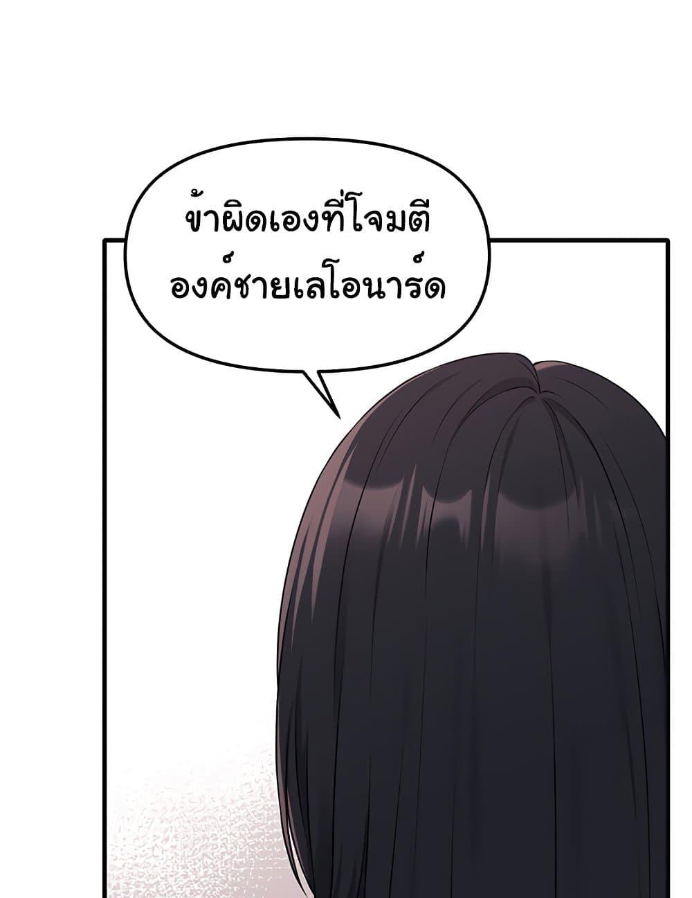 Doujin-Lc- อ่าน โดจิน มังฮวา เกาหลี ญี่ปุ่น จีน แปลไทย Elf Who Likes To Be Humiliated ตอนที่ 1 2 3 4 5 6 7 8 9 10 11 12 13 14 ฟรี ไม่มีโฆษณา อ่าน โดจิน Manhwa เกาหลี ญี่ปุ่น จีน เรามีครบ คัดมาให้เน้นๆ โดจิน 18+ รับประกันความฟินโดย  Doujin Lc