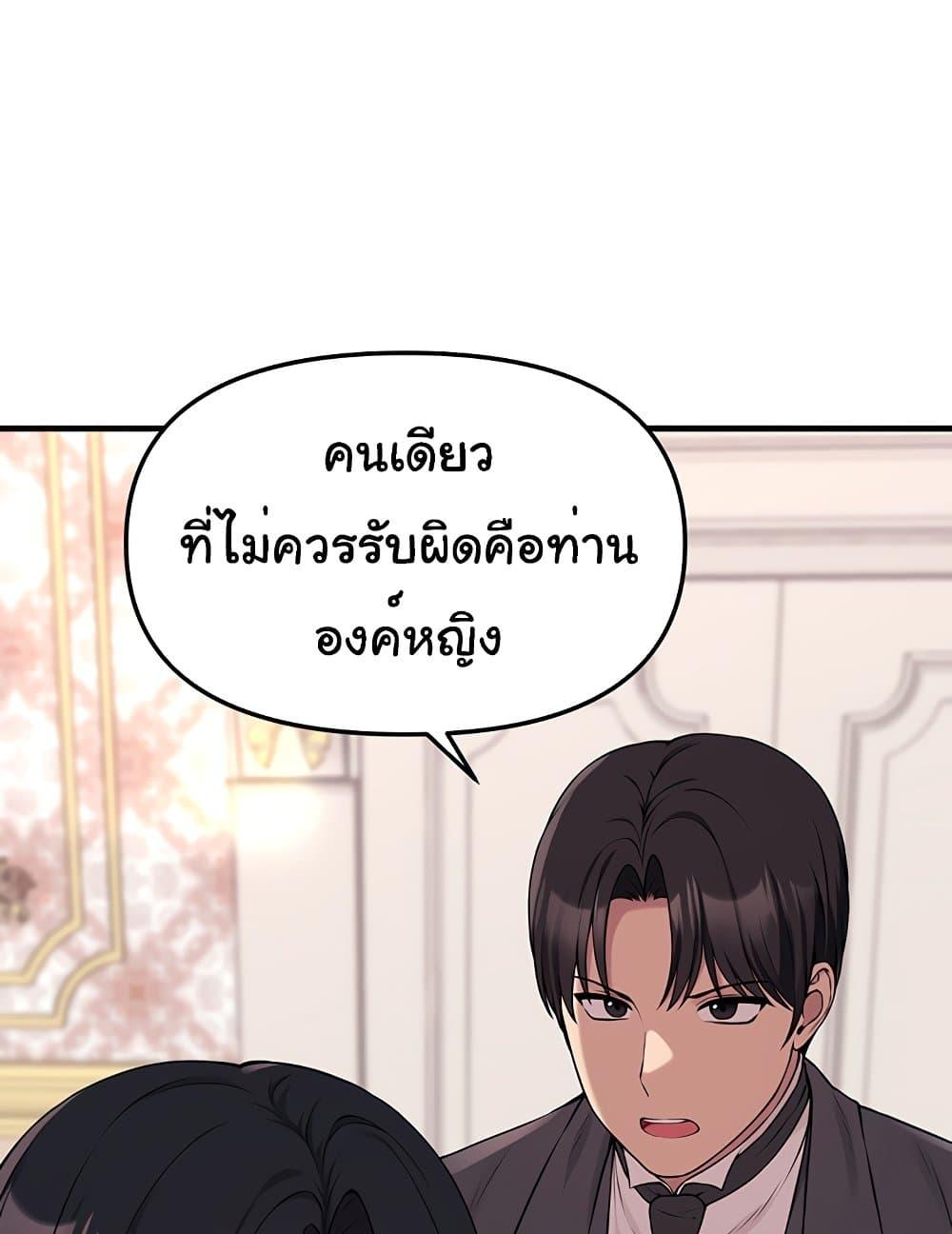 Doujin-Lc- อ่าน โดจิน มังฮวา เกาหลี ญี่ปุ่น จีน แปลไทย Elf Who Likes To Be Humiliated ตอนที่ 1 2 3 4 5 6 7 8 9 10 11 12 13 14 ฟรี ไม่มีโฆษณา อ่าน โดจิน Manhwa เกาหลี ญี่ปุ่น จีน เรามีครบ คัดมาให้เน้นๆ โดจิน 18+ รับประกันความฟินโดย  Doujin Lc