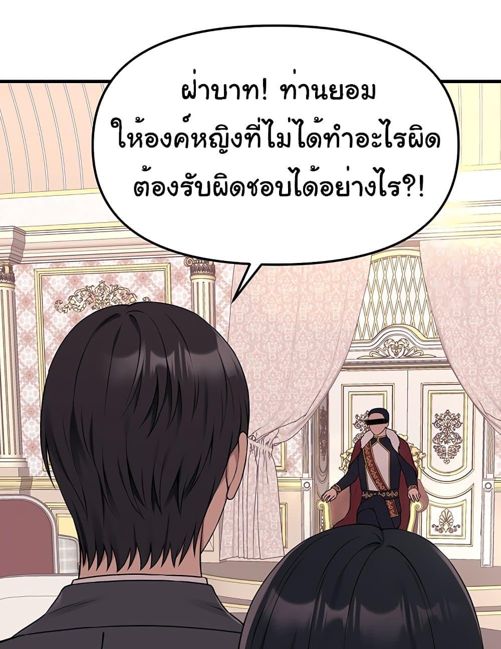 Doujin-Lc- อ่าน โดจิน มังฮวา เกาหลี ญี่ปุ่น จีน แปลไทย Elf Who Likes To Be Humiliated ตอนที่ 1 2 3 4 5 6 7 8 9 10 11 12 13 14 ฟรี ไม่มีโฆษณา อ่าน โดจิน Manhwa เกาหลี ญี่ปุ่น จีน เรามีครบ คัดมาให้เน้นๆ โดจิน 18+ รับประกันความฟินโดย  Doujin Lc