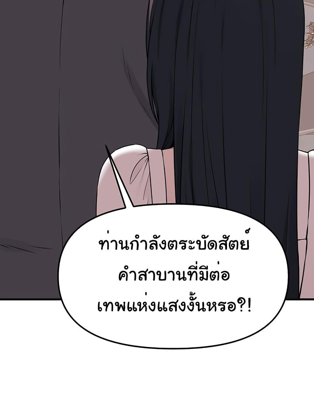 Doujin-Lc- อ่าน โดจิน มังฮวา เกาหลี ญี่ปุ่น จีน แปลไทย Elf Who Likes To Be Humiliated ตอนที่ 1 2 3 4 5 6 7 8 9 10 11 12 13 14 ฟรี ไม่มีโฆษณา อ่าน โดจิน Manhwa เกาหลี ญี่ปุ่น จีน เรามีครบ คัดมาให้เน้นๆ โดจิน 18+ รับประกันความฟินโดย  Doujin Lc