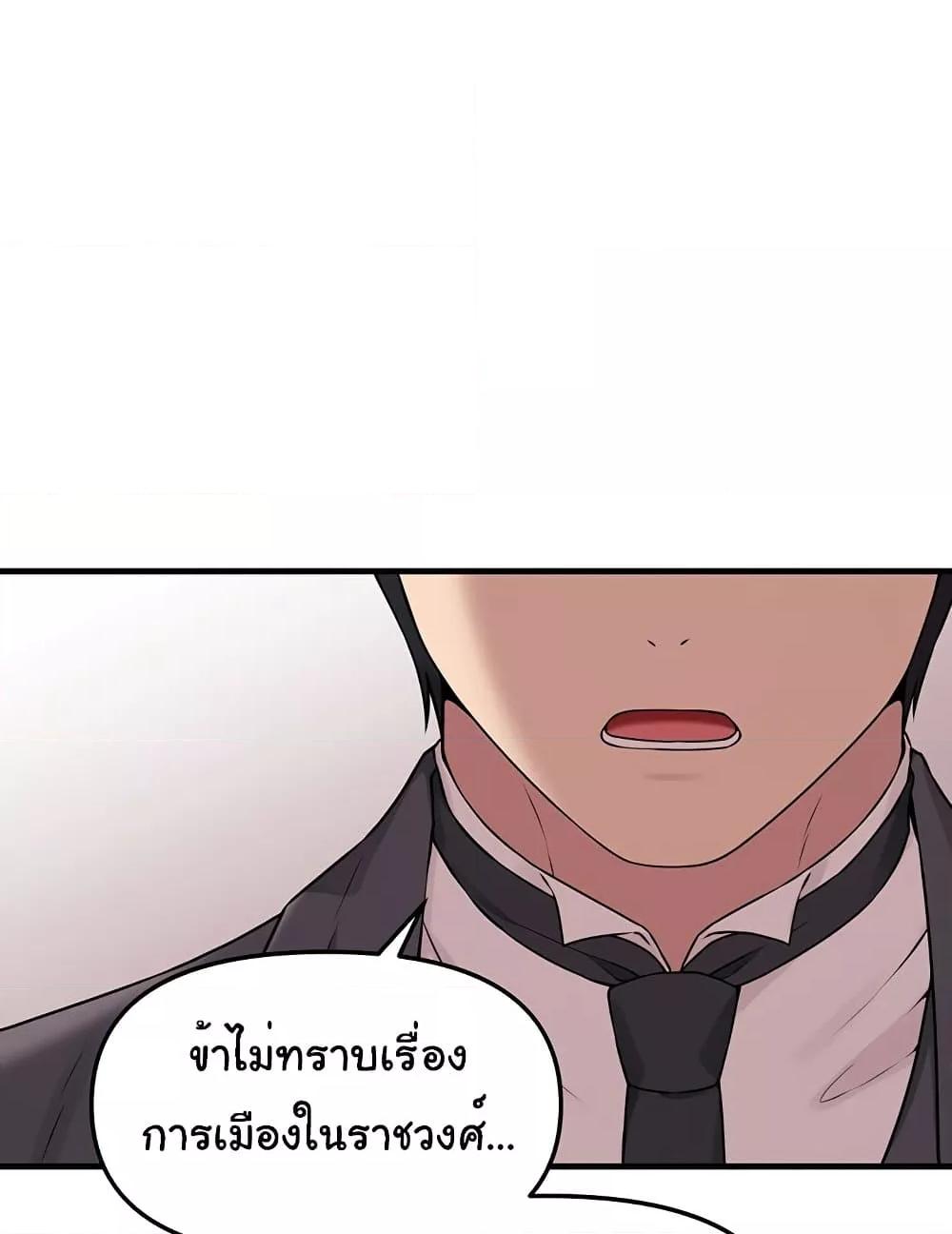 Doujin-Lc- อ่าน โดจิน มังฮวา เกาหลี ญี่ปุ่น จีน แปลไทย Elf Who Likes To Be Humiliated ตอนที่ 1 2 3 4 5 6 7 8 9 10 11 12 13 14 ฟรี ไม่มีโฆษณา อ่าน โดจิน Manhwa เกาหลี ญี่ปุ่น จีน เรามีครบ คัดมาให้เน้นๆ โดจิน 18+ รับประกันความฟินโดย  Doujin Lc