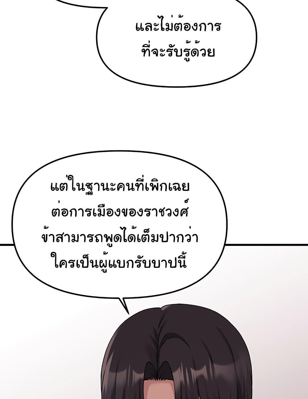 Doujin-Lc- อ่าน โดจิน มังฮวา เกาหลี ญี่ปุ่น จีน แปลไทย Elf Who Likes To Be Humiliated ตอนที่ 1 2 3 4 5 6 7 8 9 10 11 12 13 14 ฟรี ไม่มีโฆษณา อ่าน โดจิน Manhwa เกาหลี ญี่ปุ่น จีน เรามีครบ คัดมาให้เน้นๆ โดจิน 18+ รับประกันความฟินโดย  Doujin Lc