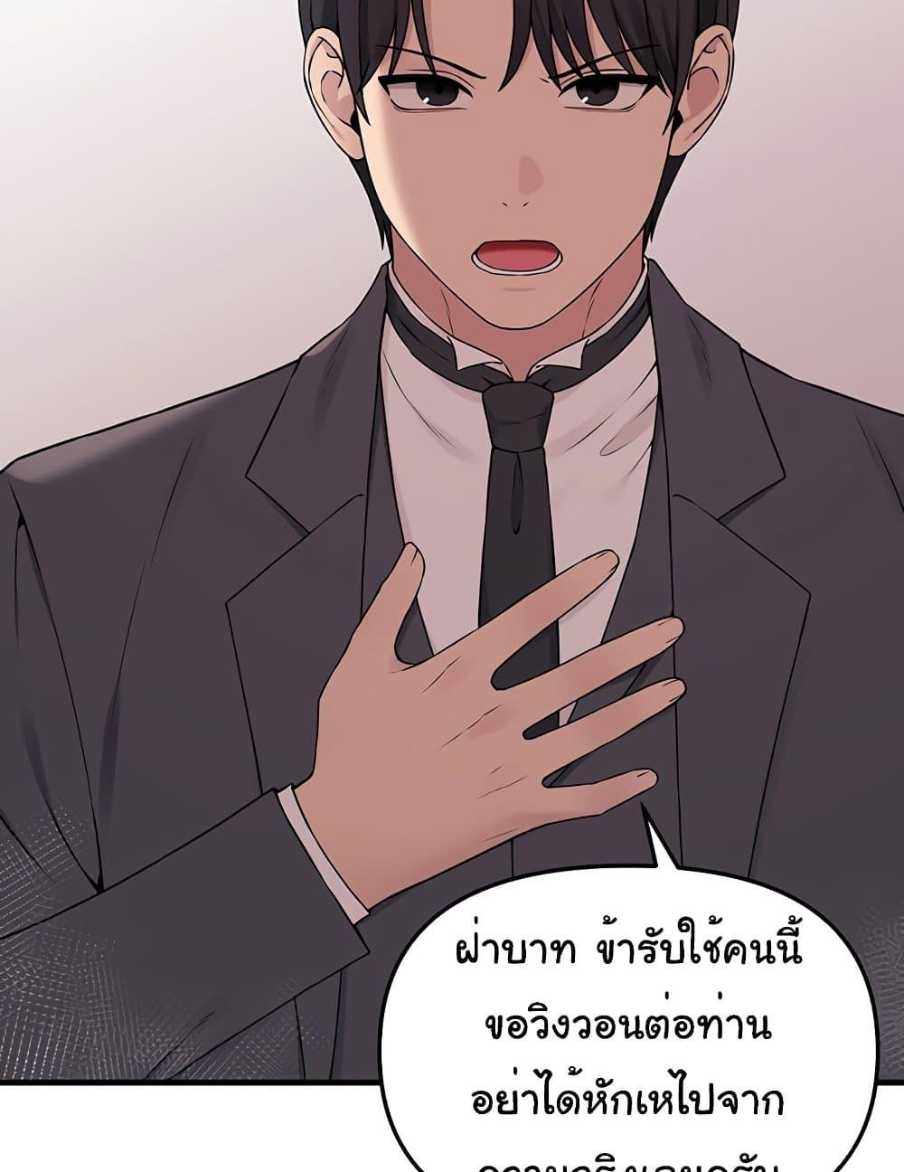 Doujin-Lc- อ่าน โดจิน มังฮวา เกาหลี ญี่ปุ่น จีน แปลไทย Elf Who Likes To Be Humiliated ตอนที่ 1 2 3 4 5 6 7 8 9 10 11 12 13 14 ฟรี ไม่มีโฆษณา อ่าน โดจิน Manhwa เกาหลี ญี่ปุ่น จีน เรามีครบ คัดมาให้เน้นๆ โดจิน 18+ รับประกันความฟินโดย  Doujin Lc