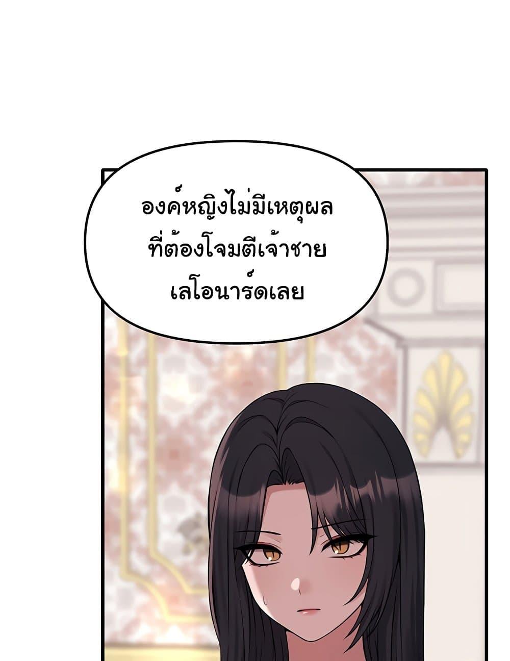Doujin-Lc- อ่าน โดจิน มังฮวา เกาหลี ญี่ปุ่น จีน แปลไทย Elf Who Likes To Be Humiliated ตอนที่ 1 2 3 4 5 6 7 8 9 10 11 12 13 14 ฟรี ไม่มีโฆษณา อ่าน โดจิน Manhwa เกาหลี ญี่ปุ่น จีน เรามีครบ คัดมาให้เน้นๆ โดจิน 18+ รับประกันความฟินโดย  Doujin Lc