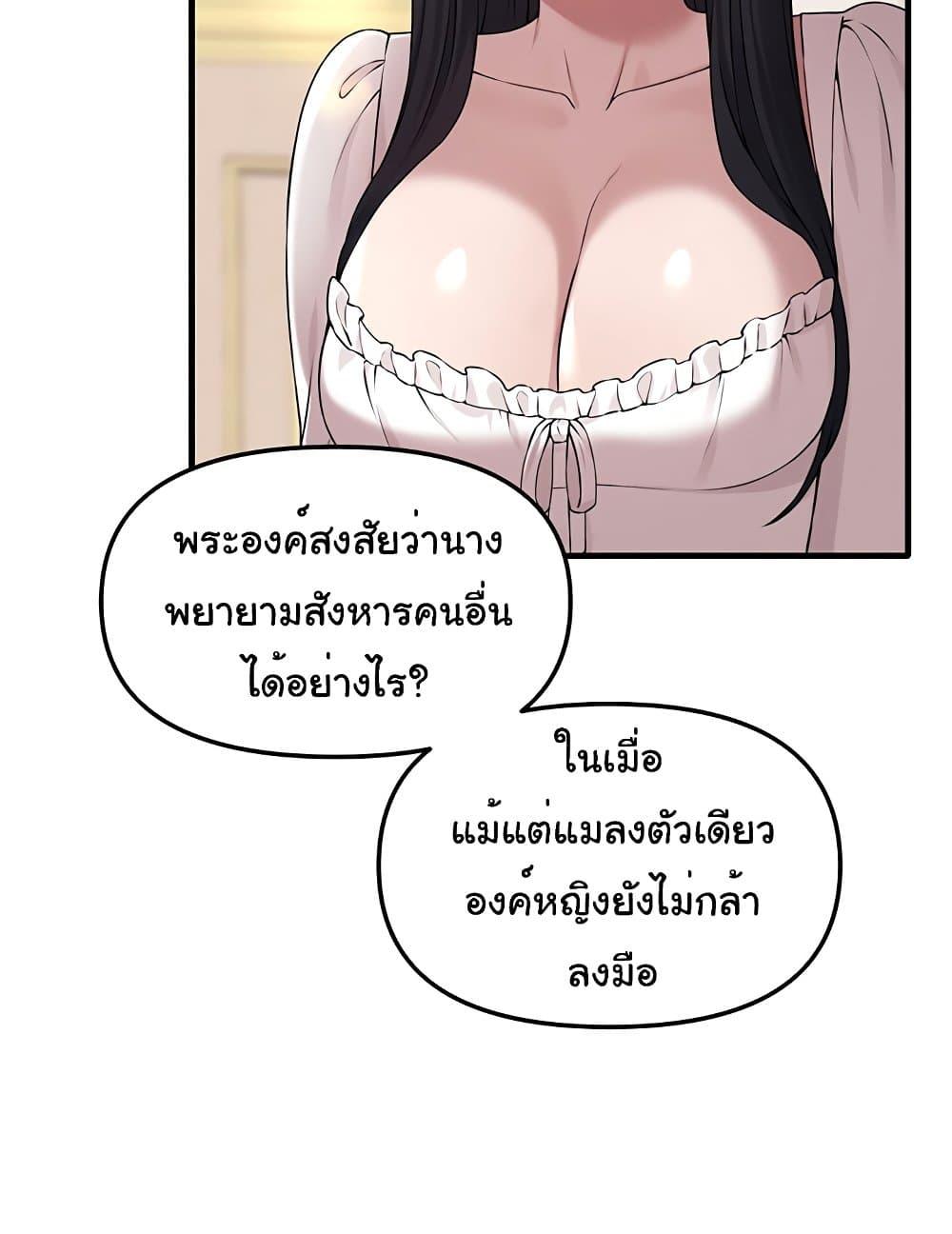 Doujin-Lc- อ่าน โดจิน มังฮวา เกาหลี ญี่ปุ่น จีน แปลไทย Elf Who Likes To Be Humiliated ตอนที่ 1 2 3 4 5 6 7 8 9 10 11 12 13 14 ฟรี ไม่มีโฆษณา อ่าน โดจิน Manhwa เกาหลี ญี่ปุ่น จีน เรามีครบ คัดมาให้เน้นๆ โดจิน 18+ รับประกันความฟินโดย  Doujin Lc