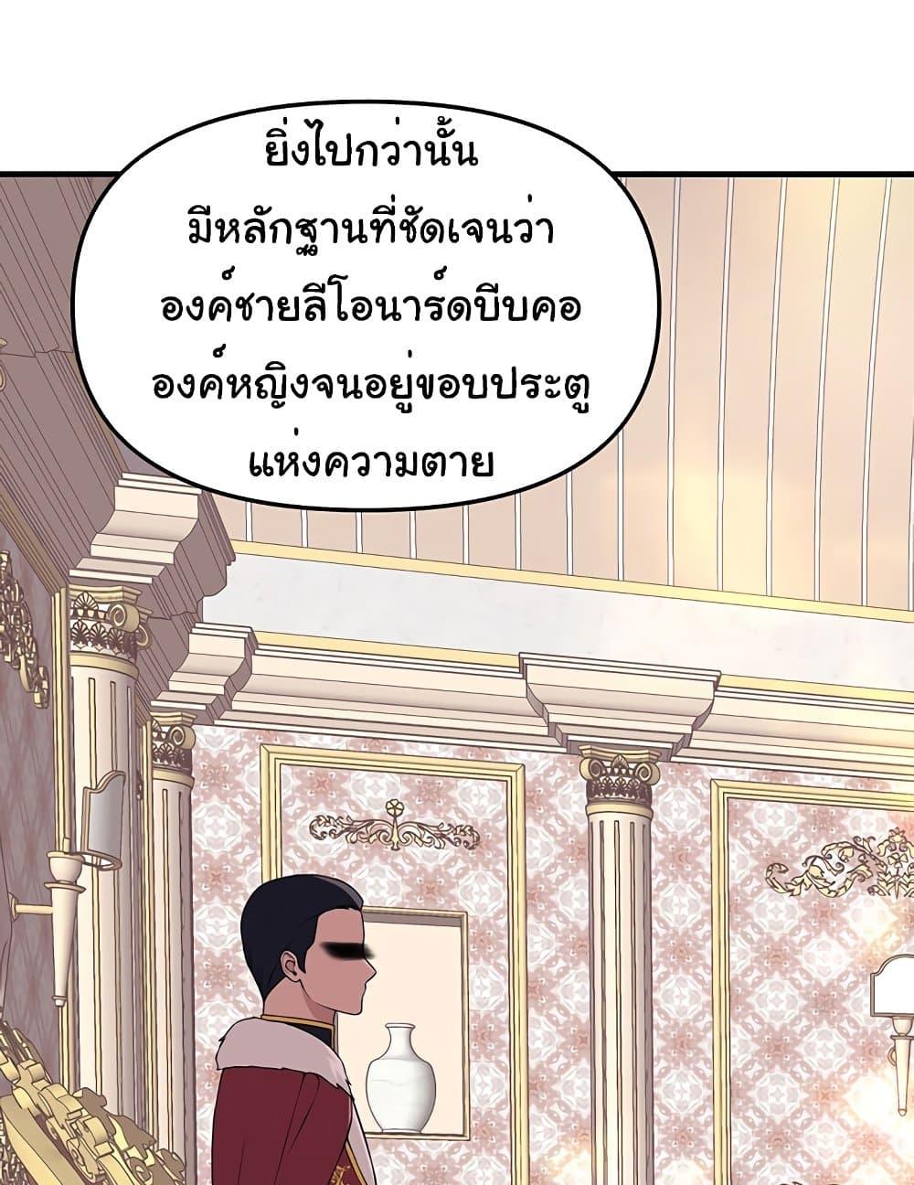 Doujin-Lc- อ่าน โดจิน มังฮวา เกาหลี ญี่ปุ่น จีน แปลไทย Elf Who Likes To Be Humiliated ตอนที่ 1 2 3 4 5 6 7 8 9 10 11 12 13 14 ฟรี ไม่มีโฆษณา อ่าน โดจิน Manhwa เกาหลี ญี่ปุ่น จีน เรามีครบ คัดมาให้เน้นๆ โดจิน 18+ รับประกันความฟินโดย  Doujin Lc