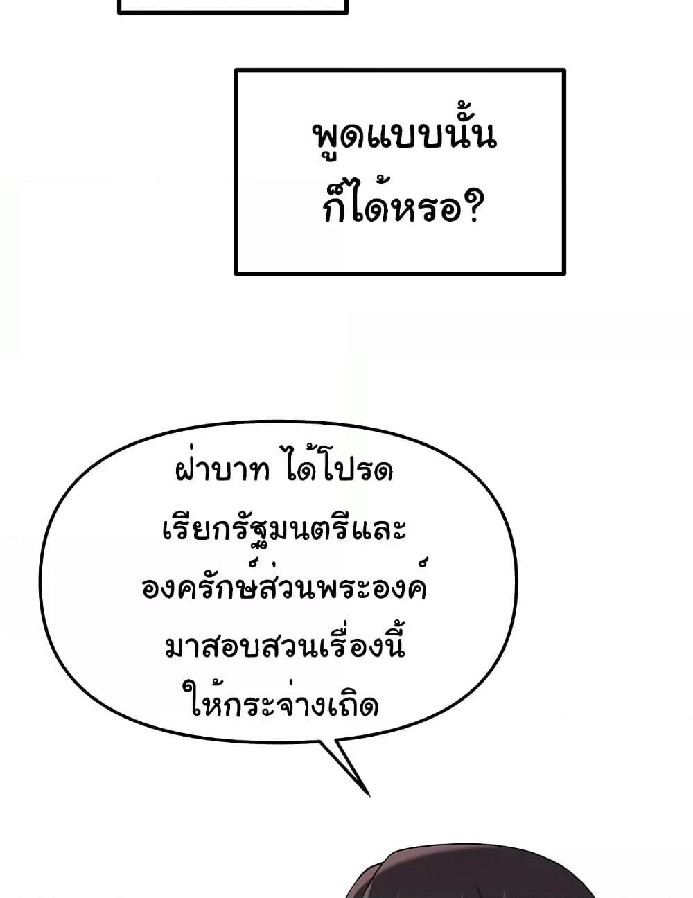 Doujin-Lc- อ่าน โดจิน มังฮวา เกาหลี ญี่ปุ่น จีน แปลไทย Elf Who Likes To Be Humiliated ตอนที่ 1 2 3 4 5 6 7 8 9 10 11 12 13 14 ฟรี ไม่มีโฆษณา อ่าน โดจิน Manhwa เกาหลี ญี่ปุ่น จีน เรามีครบ คัดมาให้เน้นๆ โดจิน 18+ รับประกันความฟินโดย  Doujin Lc