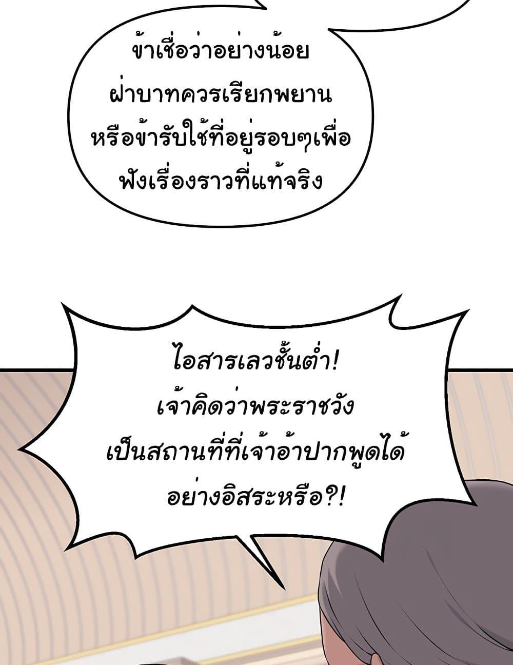 Doujin-Lc- อ่าน โดจิน มังฮวา เกาหลี ญี่ปุ่น จีน แปลไทย Elf Who Likes To Be Humiliated ตอนที่ 1 2 3 4 5 6 7 8 9 10 11 12 13 14 ฟรี ไม่มีโฆษณา อ่าน โดจิน Manhwa เกาหลี ญี่ปุ่น จีน เรามีครบ คัดมาให้เน้นๆ โดจิน 18+ รับประกันความฟินโดย  Doujin Lc