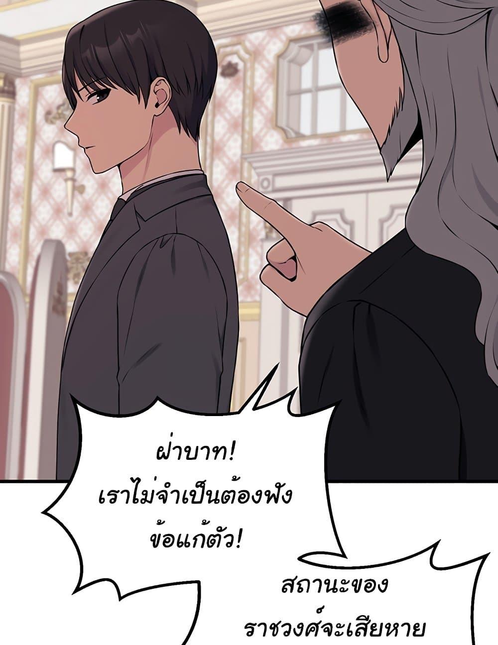 Doujin-Lc- อ่าน โดจิน มังฮวา เกาหลี ญี่ปุ่น จีน แปลไทย Elf Who Likes To Be Humiliated ตอนที่ 1 2 3 4 5 6 7 8 9 10 11 12 13 14 ฟรี ไม่มีโฆษณา อ่าน โดจิน Manhwa เกาหลี ญี่ปุ่น จีน เรามีครบ คัดมาให้เน้นๆ โดจิน 18+ รับประกันความฟินโดย  Doujin Lc