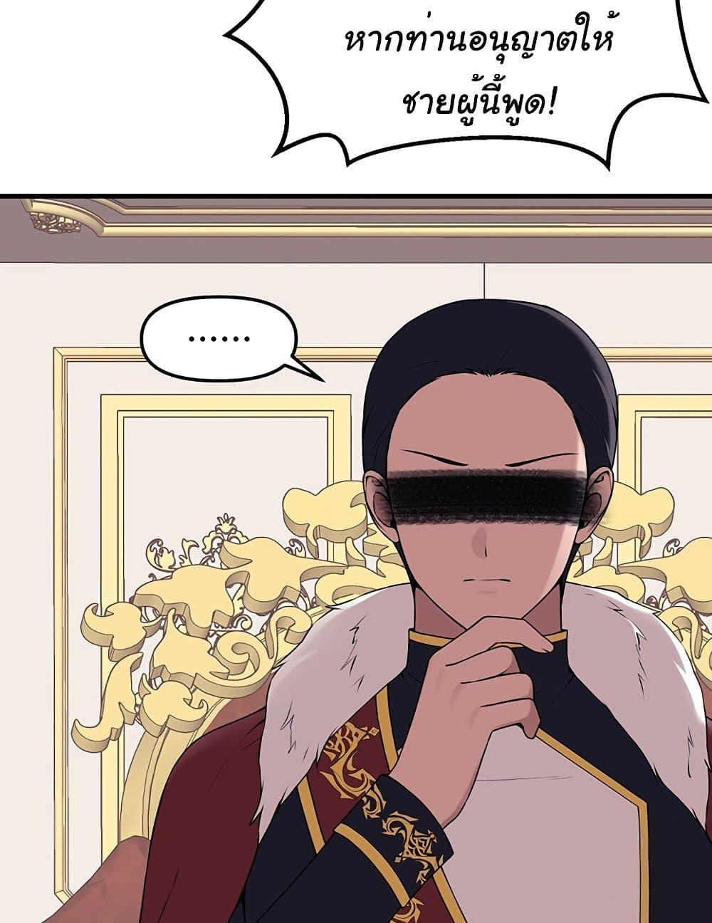 Doujin-Lc- อ่าน โดจิน มังฮวา เกาหลี ญี่ปุ่น จีน แปลไทย Elf Who Likes To Be Humiliated ตอนที่ 1 2 3 4 5 6 7 8 9 10 11 12 13 14 ฟรี ไม่มีโฆษณา อ่าน โดจิน Manhwa เกาหลี ญี่ปุ่น จีน เรามีครบ คัดมาให้เน้นๆ โดจิน 18+ รับประกันความฟินโดย  Doujin Lc