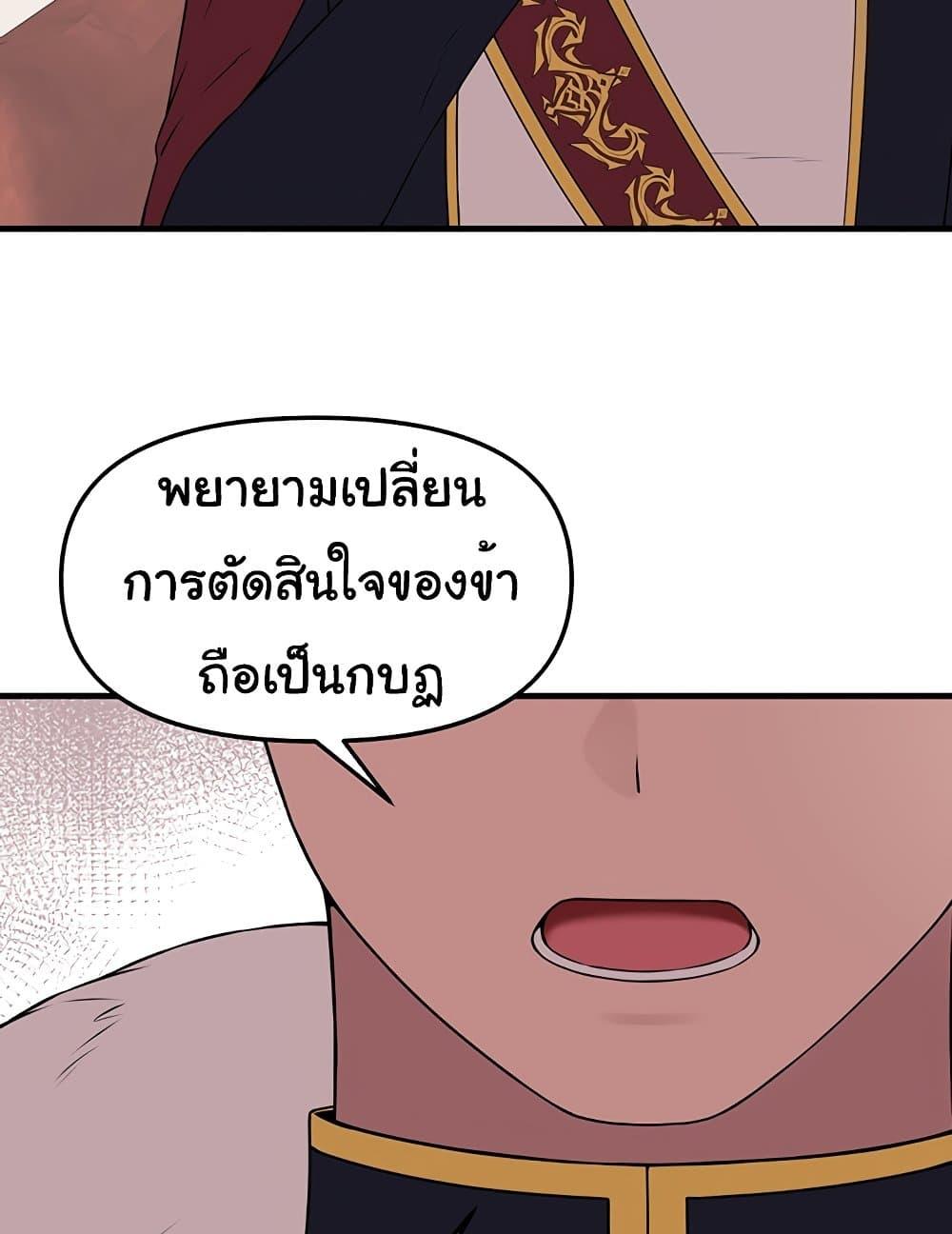 Doujin-Lc- อ่าน โดจิน มังฮวา เกาหลี ญี่ปุ่น จีน แปลไทย Elf Who Likes To Be Humiliated ตอนที่ 1 2 3 4 5 6 7 8 9 10 11 12 13 14 ฟรี ไม่มีโฆษณา อ่าน โดจิน Manhwa เกาหลี ญี่ปุ่น จีน เรามีครบ คัดมาให้เน้นๆ โดจิน 18+ รับประกันความฟินโดย  Doujin Lc