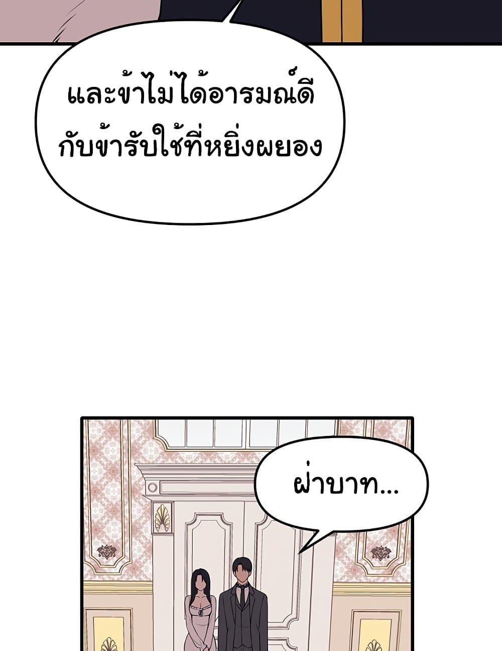Doujin-Lc- อ่าน โดจิน มังฮวา เกาหลี ญี่ปุ่น จีน แปลไทย Elf Who Likes To Be Humiliated ตอนที่ 1 2 3 4 5 6 7 8 9 10 11 12 13 14 ฟรี ไม่มีโฆษณา อ่าน โดจิน Manhwa เกาหลี ญี่ปุ่น จีน เรามีครบ คัดมาให้เน้นๆ โดจิน 18+ รับประกันความฟินโดย  Doujin Lc